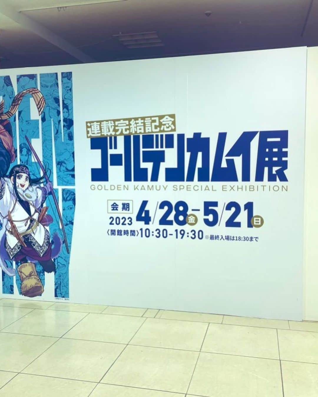 小新井涼さんのインスタグラム写真 - (小新井涼Instagram)「Golden Kamuy Special Exhibition @ Sapporo, Hokkaido」5月17日 20時38分 - ryoxk