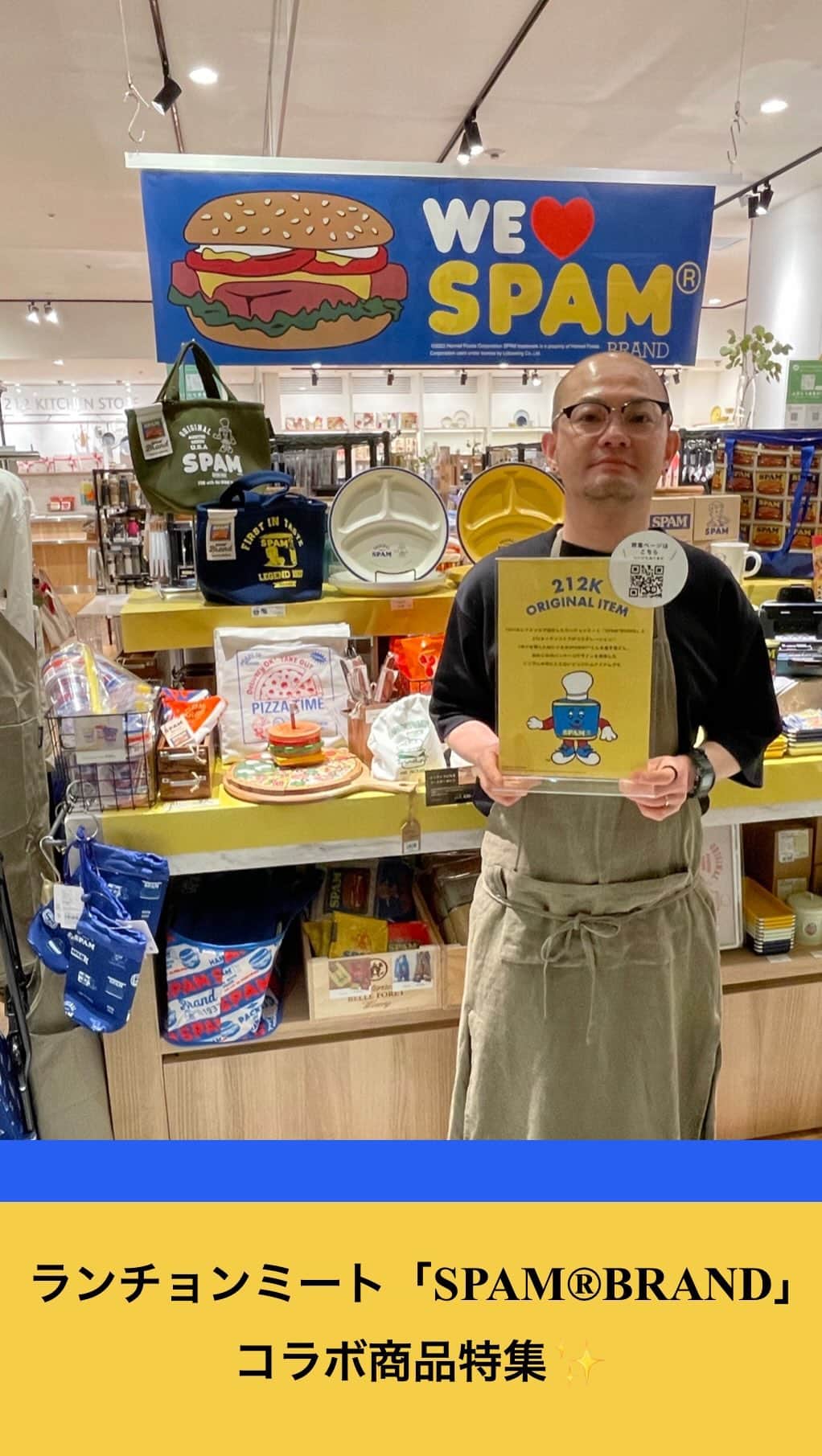 のインスタグラム