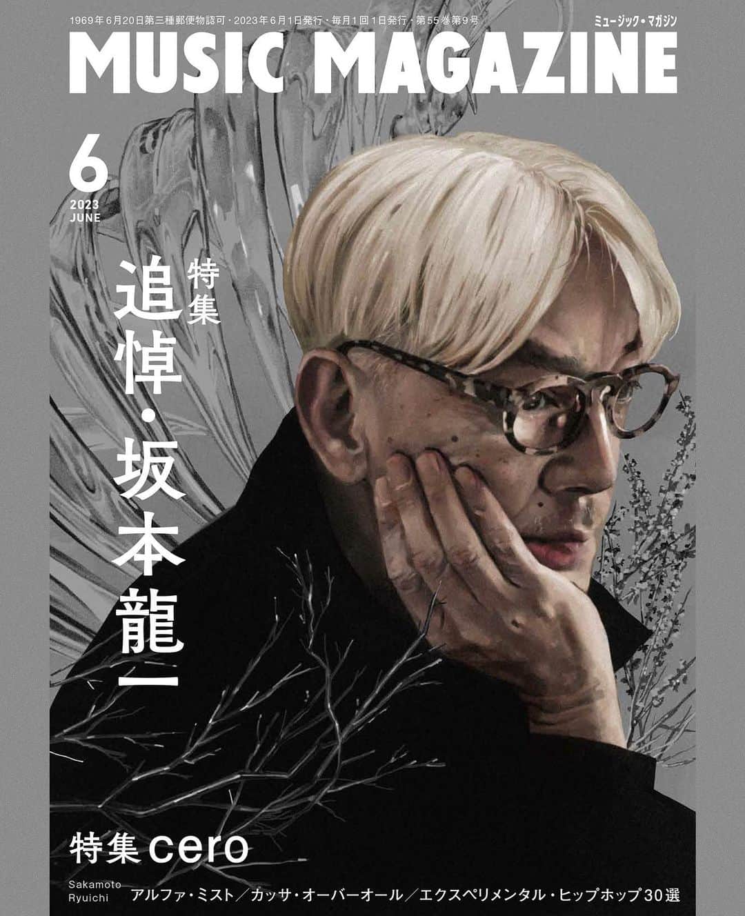 雪下まゆのインスタグラム：「MUSIC MAGAZINE6月号 5/19発売  【特集】 追悼・坂本龍一 3月28日、惜しまれながら逝去した音楽家・坂本龍一。彼を愛するさまざまなミュージシャンの言葉とともに、その軌跡を振り返る。  ーーーー  坂本龍一さんがドキュメンタリーの中でお話しされていた『惑星ソラリス』に出てくる自然物が印象的で、それをイメージしながら背景のモチーフを描いています。  落ち着いた彩度にしたく、 久々にグリザイユで描いてみました。  ガラスのような、水のような、植物のような人工物のような自然物のような曖昧なもの。」