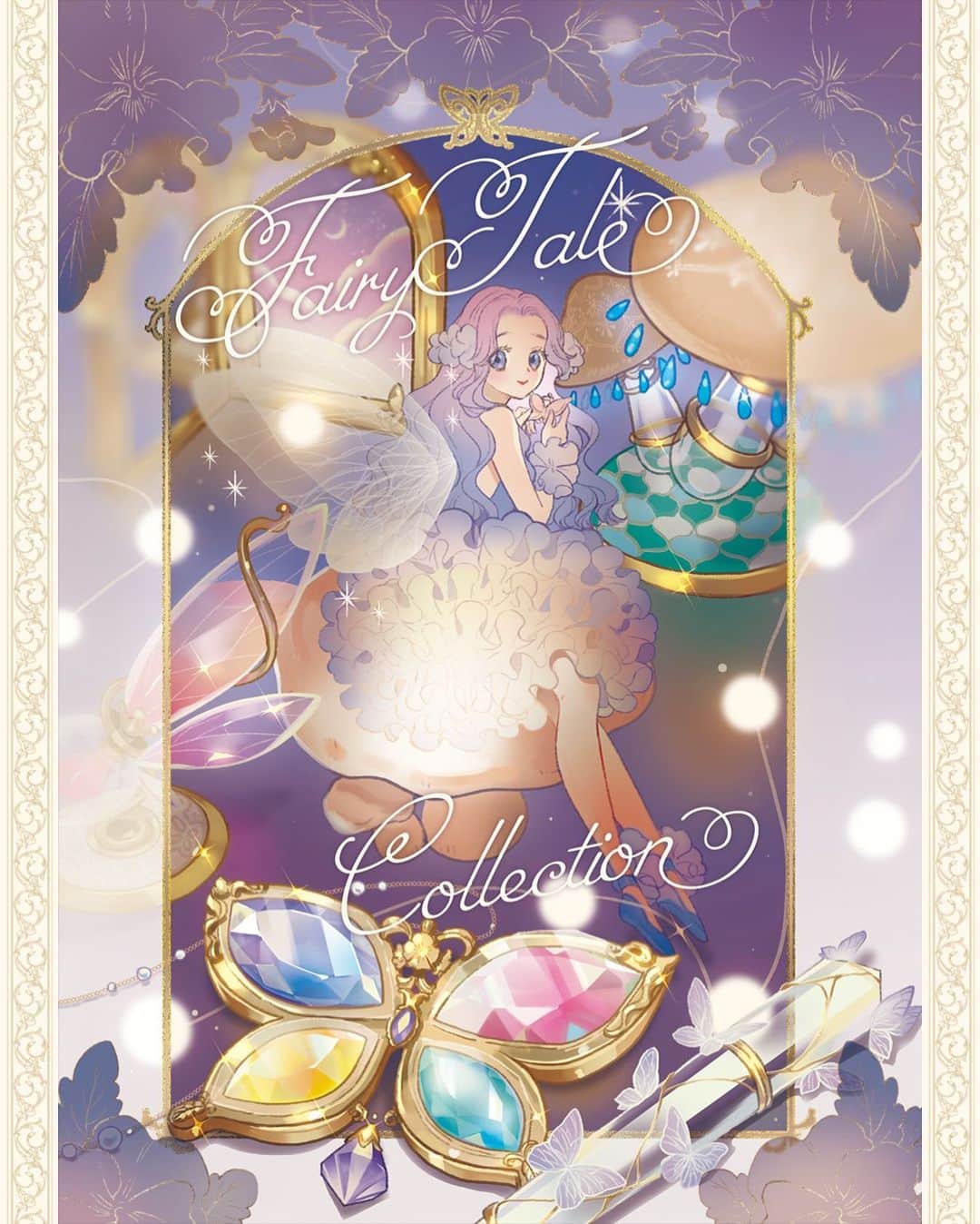 みーこのインスタグラム：「#空想コスメ フェアリーテイルコレクション  夜明けの幻想的な光をイメージした 空想コスメコレクション。 魔法をかければ大きさを自在に変えられるので、 小さな妖精のお客様にもお楽しみいただけます。  7月7日発売の書籍「魔女の空想コスメ」に収録されるイラストです。  ▼Amazonリンク https://www.amazon.co.jp/dp/4781622208/  #イラスト #イラストレーション #illustration #illust #fairy #fairytale #art #絵 #OC #digitalart #イラストグラム」