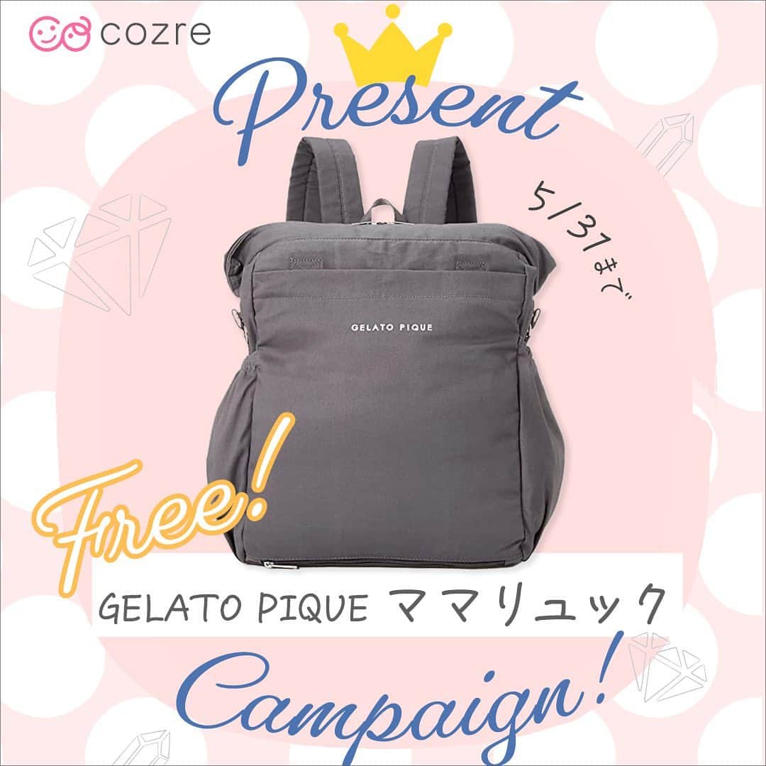 cozre（コズレ）マガジン公式のインスタグラム：「ピックアップ♡プレゼントキャンペーン♡  コズレマガジンでは毎月おすすめの子育てグッズを無料でプレゼントするキャンペーンを開催しております👀✨  今月もプレママに役立つ子育てアイテムを取り揃えました～！！  ジェラピケのマザーズバックやおむつポーチ等、もらってうれしい育児に必須アイテムがたくさん👶🏻🌈 大人気！はらぺこあおむし×AfternoonTeaのお食事セットも、5/31（水）まで💛  どなたでもご応募可能ですので、是非この機会にご応募ください～！！ • ★★ • ■応募方法 ①@cozre プロフィール→ハイライト「抽選プレゼント」または、プロフィールのURLからプレゼント応募ページへ移動 ②画面の指示に従ってご応募ください • ■応募締切 2023年5月31日(水)23:59 • その他詳しい応募概要・注意事項は、プレゼント応募ページをご覧ください。 • ーーーーーーーー • #cozre #コズレ #コズレマガジン #コズレプレゼント #子育て #ママ #プレゼント #赤ちゃん #プレゼントキャンペーン #プレゼント企画 #キャンペーン実施中 #プレママ #プレママプレゼント #プレママライフ #マタニティ #マタニティライフ #マザーズバック #アフタヌーンティー #gelatopique #ベビーベッド #ジェラピケ #おむつポーチ #ジェラートピケ #妊婦 #出産 #出産準備 #育児グッズ #ママバッグ #トトロ #はらぺこあおむし」