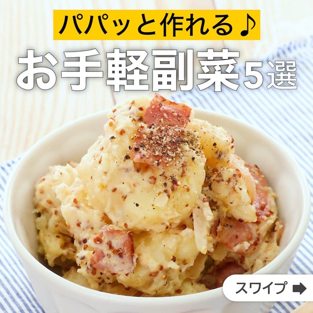 DELISH KITCHENのインスタグラム