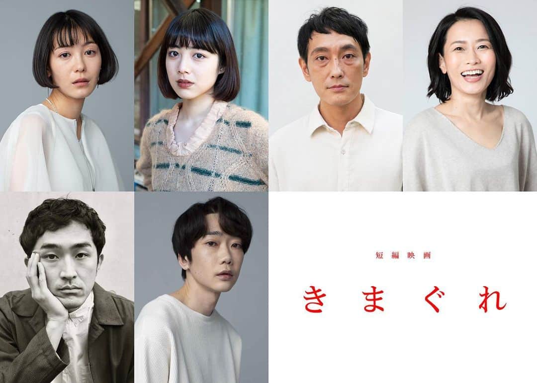 瀬戸かほのインスタグラム：「ご覧ください！！この！！#映画きまぐれ メインビジュアル！！うっうっ...みんなかっこいい...キャラクターセレクトの画面みたいでいいですね...作ろうとして画像のサイズ合わせで右手プルプルだったのですがkondoさんが颯爽とバチバチッと作ってくださいました。ありがとうございました...  エンジンかけまくりGOGOでございます！」