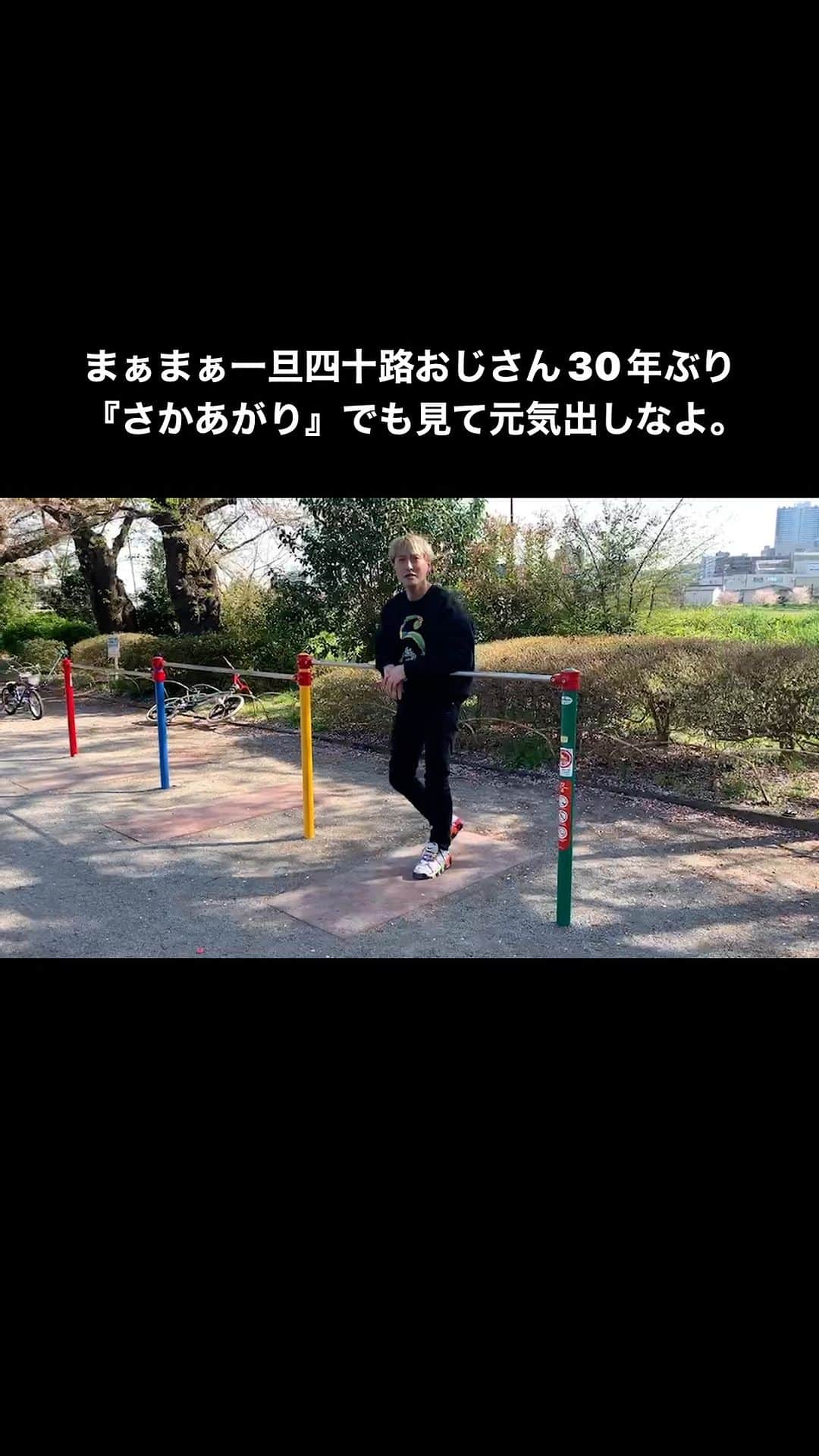 のインスタグラム