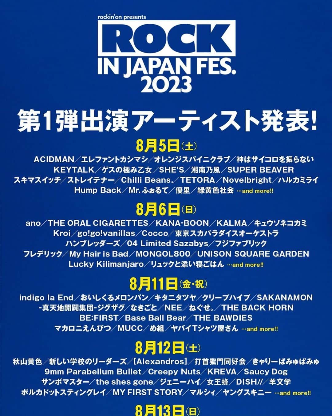 龍矢さんのインスタグラム写真 - (龍矢Instagram)「ROCK IN JAPAN FESTIVAL 2023  出演決定しました🔥🔥🔥  ジグザグは8/11出演です  今年も出れてめちゃくちゃ嬉しいです よろしくお願いします。 最高の禊を楽しみにしてて  #SKSZIGZAG #ZIGZAG #ジグザグ」5月17日 12時40分 - ryuya_zigzag