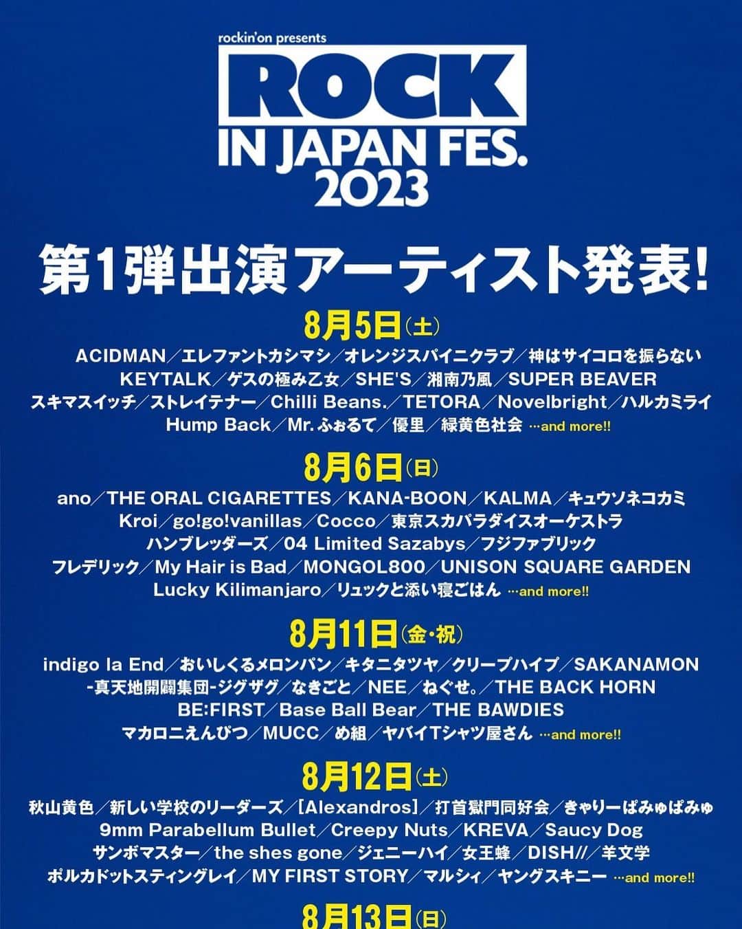 のインスタグラム：「ROCK IN JAPAN FESTIVAL 2023  出演決定しました🔥🔥🔥  ジグザグは8/11出演です  今年も出れてめちゃくちゃ嬉しいです よろしくお願いします。 最高の禊を楽しみにしてて  #SKSZIGZAG #ZIGZAG #ジグザグ」
