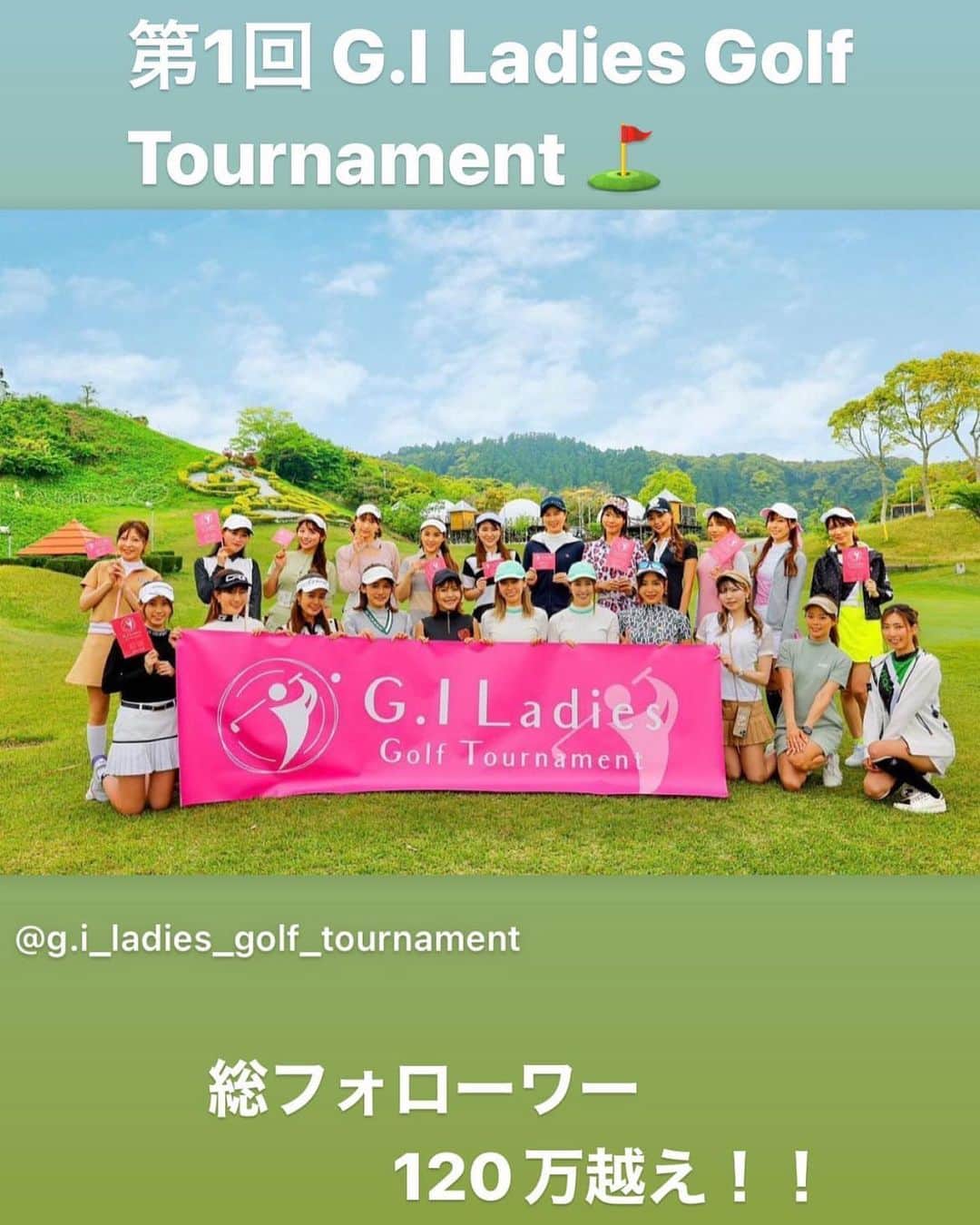あやのさんのインスタグラム写真 - (あやのInstagram)「第1回 G.I Ladies Golf Tournament @g.i_ladies_golf_tournament インスタゴルフ女子限定コンペ😍めちゃくちゃ華やかなコンペに参加させて頂きました💓 総フォロワー120万超え！！  みんなとっても明るくて優しくて 可愛くてゴルフ上手くて 素敵女子達でした🌻✨✨  また夏頃開催するらしいので 参加できたらよいなぁ✨  幹事をしてくれたお二人 @saori.kurosu @naho.golfyoga 本当にお疲れ様でした！ 素敵な機会を作ってくれてありがとうございます❣️  @manacame_golf  @manaphoto55  いつも素敵な写真ありがとうございます♪  #golf#golfwear#golfswing  #ゴルフ女子#ゴルフコンペ」5月17日 12時56分 - _ayano_golf