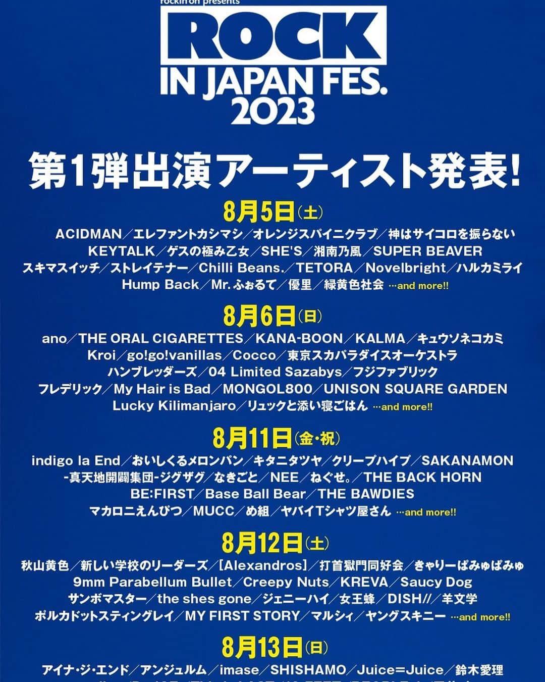 影丸さんのインスタグラム写真 - (影丸Instagram)「ROCK IN JAPAN FESTIVAL 2023に 出演が決定しましたよ。  皆様と一夏の思い出を。(🎆)  ジグザグは8/11。  @rockinon_fes  #RIJF2023  #真天地開闢集団ジグザグ #ジグザグ #SKSZIGZAG #ZIGZAG」5月17日 13時21分 - kagemaru_zigzag