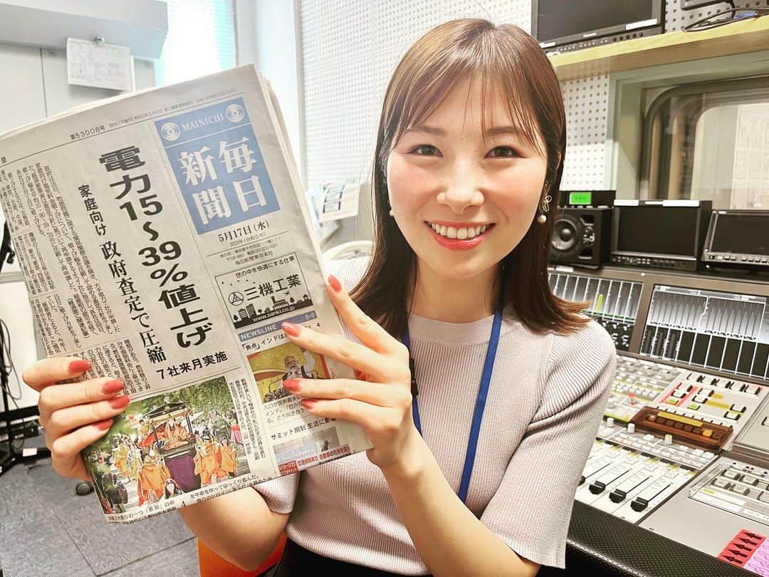 齋藤恵梨のインスタグラム：「. 【お知らせ】 . きょう（5月17日付）発売の毎日新聞に 記事を掲載していただいています🌸 . 埼玉のことやキャスターのお仕事について語っています！ . 読んでいただけたら嬉しいです☺️ . #埼玉 #キャスター #毎日新聞」