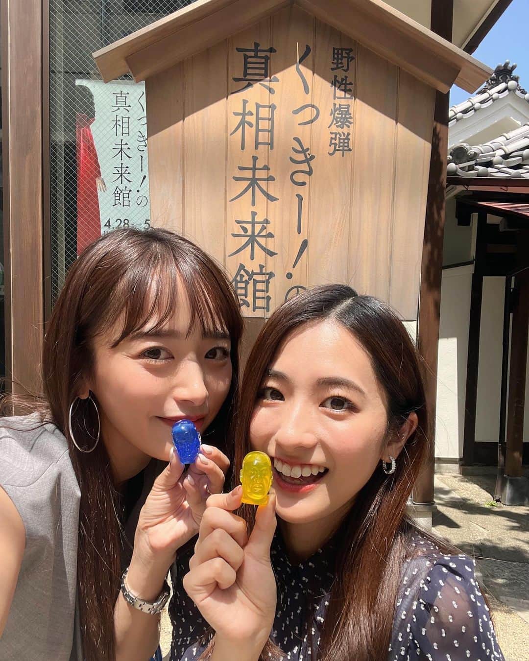 近藤千尋のインスタグラム：「まこちんとデート❤️👭 くっきーさんの個展へ🤍🤍🤍 くっきーさんワールド🌏全開すぎて 二人でずっと笑ってた💓笑 ガチャガチャしてお揃いの顔GET☺️笑 入場無料🆓なのに豪華すぎる！！！！  私の最後の顔www  原宿でやってるので みんな遊びに行ってみてねぇ💖」