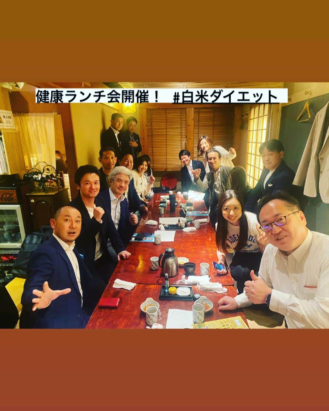木村悠さんのインスタグラム写真 - (木村悠Instagram)「赤坂で健康ランチ会を開催🍚たくさんの方が集まり盛り上がりました！美味しい和食を食べながらダイエットできるのでオススメ👍 ご参加頂いた皆さまありがとうございます！   #白米ダイエット #ランチ  #赤坂 #ボクシング」5月17日 13時31分 - kimura.yu