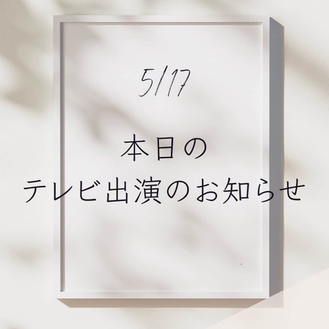 瀧本真奈美のインスタグラム