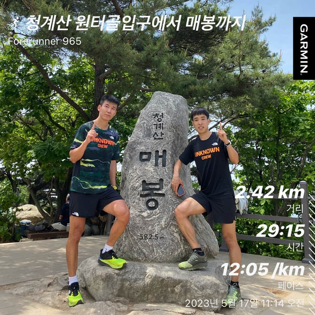 ジヌションさんのインスタグラム写真 - (ジヌションInstagram)「⛰️TNF100 훈련 청계산 정상 매봉까지 29분15초에 정복 30분안애 드디어 해냈다 다음은 27분에 도전! 이번주 토요일 나는 TNF100 50k 출전 김지섭 선수는 100k 출전 @take1taiji 이번에도 좋은 기록 기대할게요! 열심히 백두대간 뛰어보자구요! TNF100 참가하는 모든 분들 토요일에 봐요! @thenorthface_kr  #tnf100 #노스페이스 #vectiv  #스포츠가있는곳에 #파워에이드 #가민 #포러너965  우리는 선한 마음을 가지고 건강한 삶을 위해 런한다 #UNKNOWNCREW #언노운크루」5月17日 13時46分 - jinusean3000