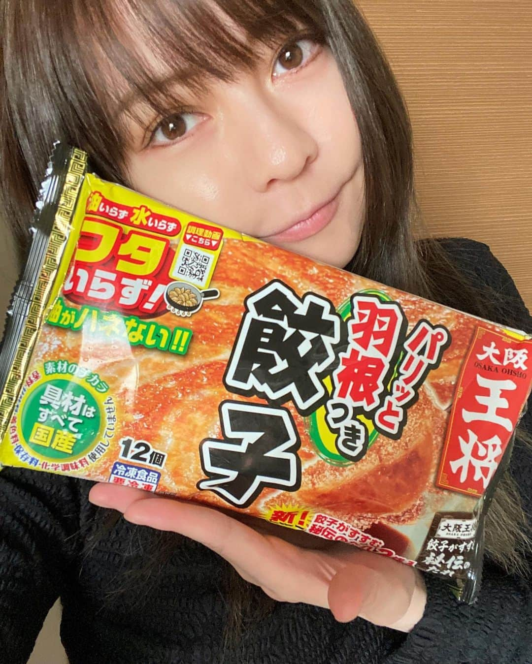 香里奈のインスタグラム：「この #大阪王将 の #お皿set がもらえる #キャンペーン 開催中！！🍽️  かわいくない？笑  #大阪王将の冷凍食品 を買って応募すると #総勢600名 に このお皿setや #大人気の調理家電 などの #豪華賞品 が当たるchance ！！  早速、大阪王将の羽根つき餃子を焼いて 大阪王将のお皿に入れて食べたら、お店みたいで、 何でか いつもよりも美味しく感じた🥟笑 周りにも好評でおすすめ🥟🫶   #イートアンドフーズ #大阪王将冷凍餃子 #冷凍食品 #羽根つき餃子 #ぷるもち水餃子 #時短 で #おいしい #食卓の味方 #今日はこれ 明日は ぷるもち水餃子スープ にしよう #🥟 #japanesegyoza  #dunplings  #香里奈 #karina #PR」