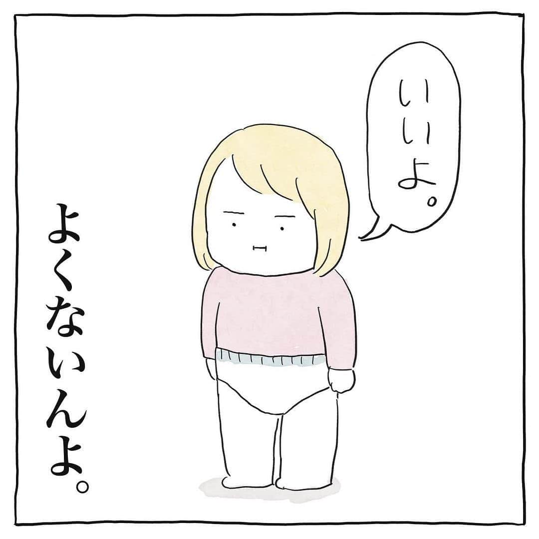 株式会社はぐくみプラスさんのインスタグラム写真 - (株式会社はぐくみプラスInstagram)「👶🏻  @anonebaby 本日の投稿は… @kosodate_ambi さまの イヤイヤ期エピソードをご紹介♡  皆さんのお子さんは イヤイヤ期はありましたか？  ぜひコメント欄で教えてください🌱  －－－－－－－－－－－－－－－－－－－－  いやーイヤイヤ期ちゃんと来るんだね。 こんなんまだスタートラインだと思うけど 全部拒否して面白い😂 毎日いかにしてやってもらうかの 交渉術を学ばせてもらってます🖐🏻ｵｯｽｵｯｽｵｯｽ ⁡ 我が家は1歳までがマジで 大変で地獄みたいだったので 泣き叫んだり床で転がったり 拒否されたり物投げられたり なにされてもあの日々を超えることは ない気がしてるので、大抵のことは 乗り越えられそう笑 ⁡ とか言って何ヶ月後かに 更新しました😊とか言ってるかもしれんわ笑 ⁡ 知り合いの子供が3歳になったけど 「今がイヤイヤピークでやばい！」 って言ってて震えてるよ💓 ⁡ てか成長のためとはいえ なんでイヤイヤ期なんてあるんだよ！ アハアハ期とかがよかった！ 全部「アハっ♡」って言ってくるとかどう？爆笑 ⁡ ちなみに、 服着て！ってなって、やだ！っていわれて じゃあ選んでいいよ〜どれにする〜？って聞いたら テレビ指差して、アンパンマン！！！(かけろ！) とか言ったりして全然交渉にも至らないこともあるw  ⁡ イヤイヤ期始まったけども 言葉も増えて真似も上手になって ぎゅー！ってしてくれたりして わたし今が一番かわいいって感じてる！ ⁡ イヤイヤ期やばかったなー笑 て思う日がいつかくると思うので、 とりあえずすごいイヤイヤしたら 動画撮って何年後かに見ようと思ってる。 1歳までの大変な日々も、当時は本当に本当に キツかったけど、動画撮ることで冷静になって 第三者みたいな目線になれたからよくやってて、 今動画見ると、余裕なかったなー大変だったなー でもこの頃もかわいいなーともう思い出に変わってる👫 ⁡ 本人も毎日イヤイヤして大変だと思うので笑、 一緒に頑張っていこうと思います！ みんなも頑張ろうねー！ ⁡ ⁡ ⁡ #0歳 #1歳 #1歳11ヶ月 #1歳半 #4月生まれベビー #子育てぐらむ #子育て日記 #ママポスト #赤ちゃんのいる生活 #赤ちゃんのいる暮らし #ベビスタグラム #子育てあるある #ママリ #育児漫画 #子育て絵日記 #イヤイヤ期 #イヤイヤ #イヤイヤ期対策」5月17日 14時09分 - anonebaby