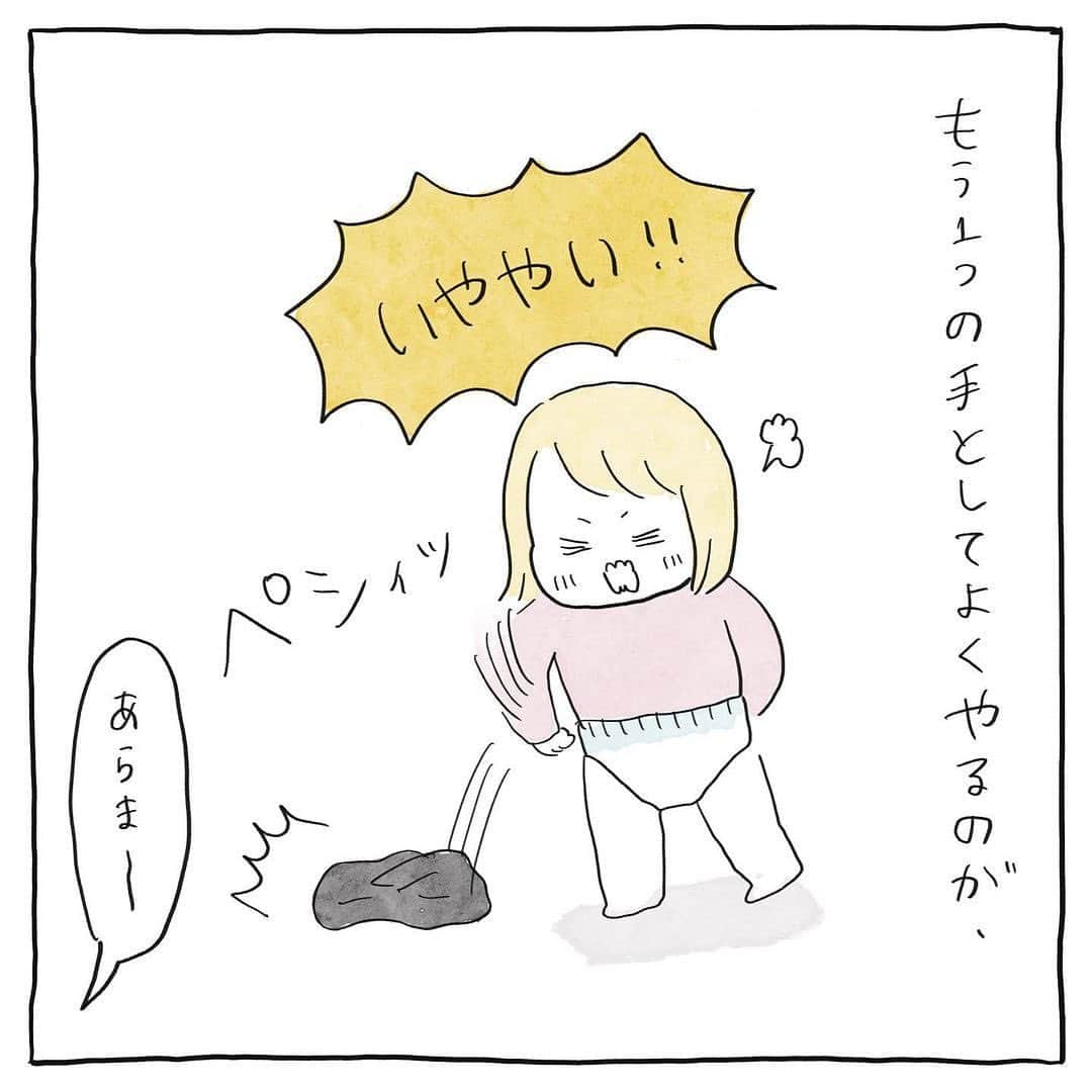 株式会社はぐくみプラスさんのインスタグラム写真 - (株式会社はぐくみプラスInstagram)「👶🏻  @anonebaby 本日の投稿は… @kosodate_ambi さまの イヤイヤ期エピソードをご紹介♡  皆さんのお子さんは イヤイヤ期はありましたか？  ぜひコメント欄で教えてください🌱  －－－－－－－－－－－－－－－－－－－－  いやーイヤイヤ期ちゃんと来るんだね。 こんなんまだスタートラインだと思うけど 全部拒否して面白い😂 毎日いかにしてやってもらうかの 交渉術を学ばせてもらってます🖐🏻ｵｯｽｵｯｽｵｯｽ ⁡ 我が家は1歳までがマジで 大変で地獄みたいだったので 泣き叫んだり床で転がったり 拒否されたり物投げられたり なにされてもあの日々を超えることは ない気がしてるので、大抵のことは 乗り越えられそう笑 ⁡ とか言って何ヶ月後かに 更新しました😊とか言ってるかもしれんわ笑 ⁡ 知り合いの子供が3歳になったけど 「今がイヤイヤピークでやばい！」 って言ってて震えてるよ💓 ⁡ てか成長のためとはいえ なんでイヤイヤ期なんてあるんだよ！ アハアハ期とかがよかった！ 全部「アハっ♡」って言ってくるとかどう？爆笑 ⁡ ちなみに、 服着て！ってなって、やだ！っていわれて じゃあ選んでいいよ〜どれにする〜？って聞いたら テレビ指差して、アンパンマン！！！(かけろ！) とか言ったりして全然交渉にも至らないこともあるw  ⁡ イヤイヤ期始まったけども 言葉も増えて真似も上手になって ぎゅー！ってしてくれたりして わたし今が一番かわいいって感じてる！ ⁡ イヤイヤ期やばかったなー笑 て思う日がいつかくると思うので、 とりあえずすごいイヤイヤしたら 動画撮って何年後かに見ようと思ってる。 1歳までの大変な日々も、当時は本当に本当に キツかったけど、動画撮ることで冷静になって 第三者みたいな目線になれたからよくやってて、 今動画見ると、余裕なかったなー大変だったなー でもこの頃もかわいいなーともう思い出に変わってる👫 ⁡ 本人も毎日イヤイヤして大変だと思うので笑、 一緒に頑張っていこうと思います！ みんなも頑張ろうねー！ ⁡ ⁡ ⁡ #0歳 #1歳 #1歳11ヶ月 #1歳半 #4月生まれベビー #子育てぐらむ #子育て日記 #ママポスト #赤ちゃんのいる生活 #赤ちゃんのいる暮らし #ベビスタグラム #子育てあるある #ママリ #育児漫画 #子育て絵日記 #イヤイヤ期 #イヤイヤ #イヤイヤ期対策」5月17日 14時09分 - anonebaby