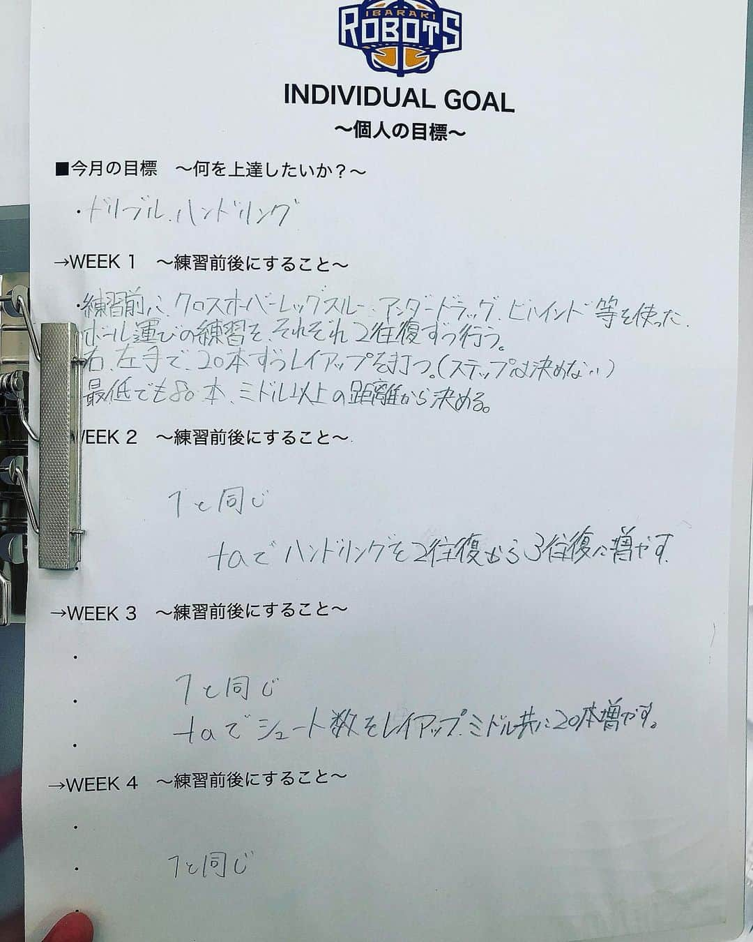 遥天翼さんのインスタグラム写真 - (遥天翼Instagram)「いつだって目標設定は大事である。  止めどなく流れる時間に沿って生きているからこそ、  目指すべき山の頂上を掲げて覚悟を決めて歩み出した最初の日の最初の一歩が  日々の生活の中でその景色すら見ることを忘れてしまうのが人間である。  チーム練習があるから。  ただ何となく体育館に来て、練習開始までの時間をチームメイトと喋りながらシューティングをする選手がいると、  いつもそこに違和感とじれったさを感じる。  しかし、ただ頭ごなしに言ったってその選手の"心の火"はその瞬間は点けども、そう長くは続かないのを知っている。  自分の夢はなに？ 自分の今季の目標はなに？  そこに向かってちゃんと歩いてる？  そういう問いを常に自分にして欲しい。  その願いから 空白の目標シートを選手全員に渡した。  これは今シーズンからの取り組み。  遠い目標ではなく、それを見据えて近い目標を立てる。  1ヶ月後に何を上手くなりたい？ そのために毎週何をやる？ 今週は何をやる？ 今日の練習前の時間は何をやるの？  より具体的に、より現実的に。 限られた時間の中でこれだけは遂行できる。  そんな目標を自分で立てて欲しい。  そうやって 一日一日を大事に生きて欲しい。 大事に生きれるように"術"を身に付けて欲しい。  目標シートとは別にマンダラチャートも渡した。  将来の夢とそれを叶えるためには何が必要か？大谷翔平選手が小学生に書いた目標シートのように、自分に必要な要素を時間をかけて書く。今はまだ埋まっていない空白もそのうち自分で見つけて埋めていくだろう。  時間は常に平等である。 その時間をどれだけ濃く生きるか。  顔晴ろう。顔晴れ。 茨城ロボッツU15男子。  #茨城ロボッツ #ユース #U15 #バスケットボール #目標設定 #マンダラチャート」5月17日 14時02分 - tenyoku