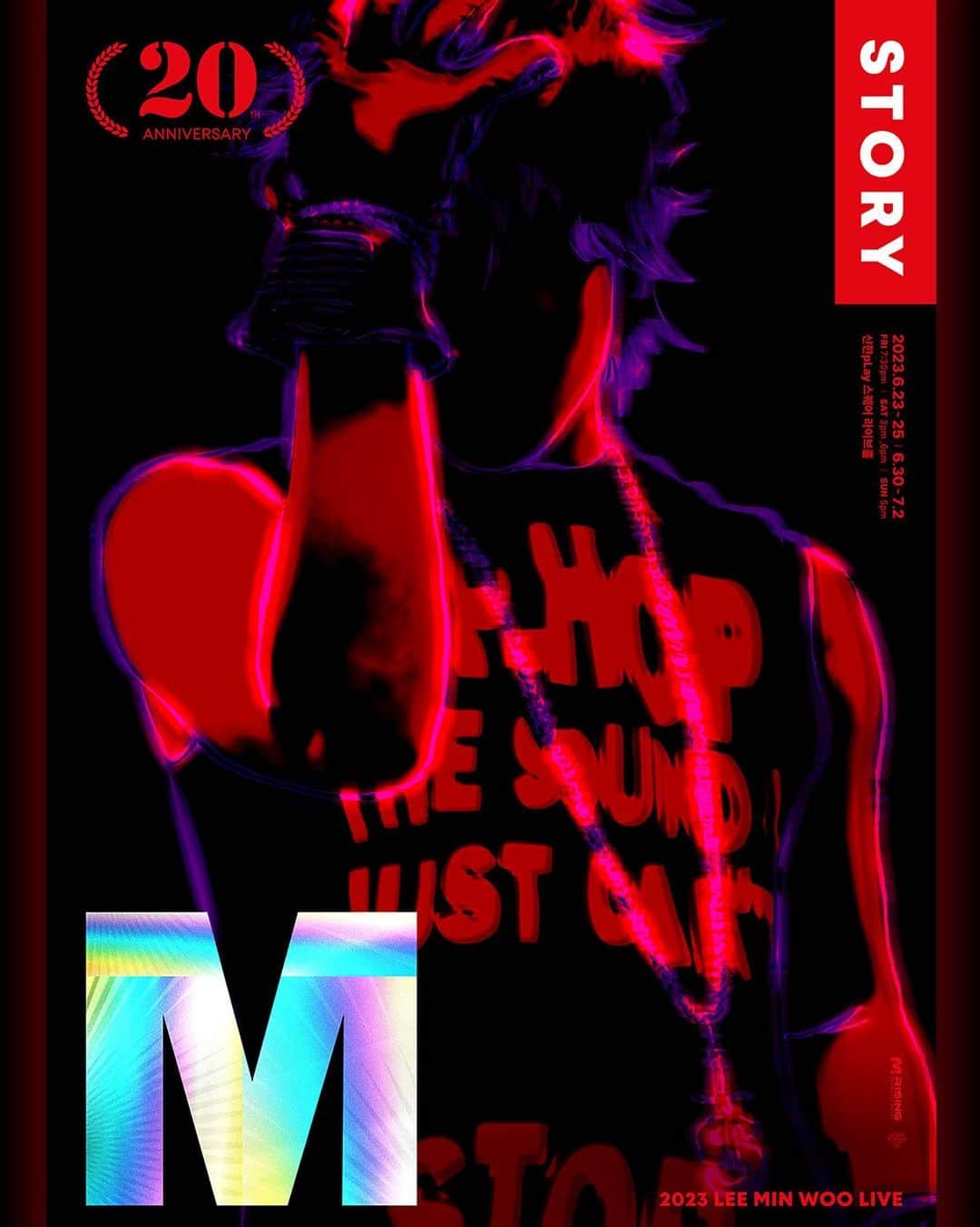 イ・ミヌのインスタグラム：「2023 이민우 M 20th Anniversary Live "STORY"  꿈으로 가득한 소년에서  최고의 무대를 보여주는 뮤지션으로 성장한 20년  뜨거운 열정과 에너지,  응원과 위로, 사랑, 이별까지.... 수많은 이야기를 노래에 담아온 M  끝없이 이어지는 플레이리스트처럼 20년 동안 이어온 M과 팬들의 시간을  축하하는 자리에 여러분을 초대합니다🧡  “많이 보고싶으니까 함께하자귤~!!🍊“  티켓오픈 시간 변경 : 2023.05.23 화요일 20:00 (인터파크 티켓)」