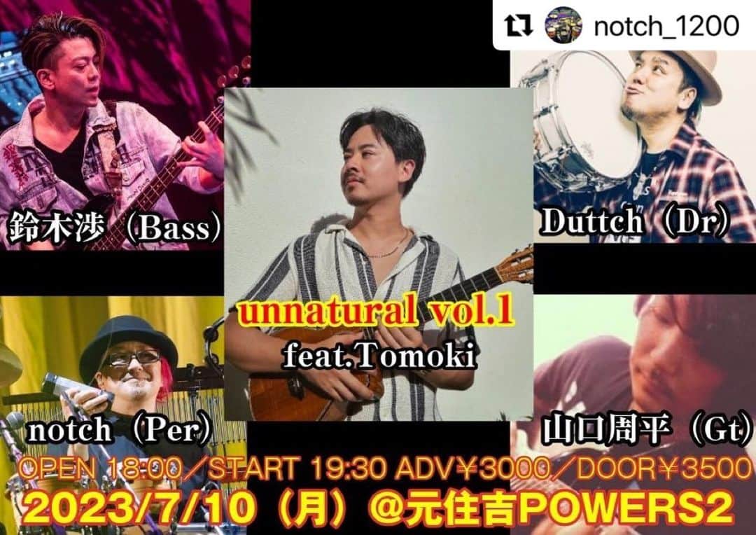 DUTTCHのインスタグラム