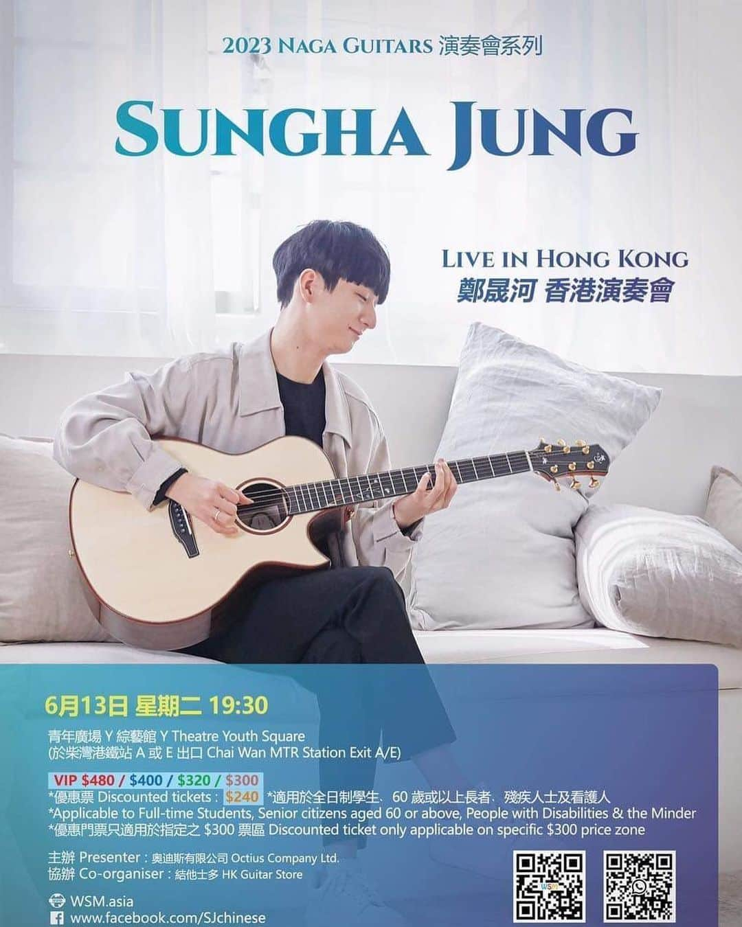 チョン・ソンハさんのインスタグラム写真 - (チョン・ソンハInstagram)「Sungha Jung Live in Hongkong Tickets ON now! Be there👍🏻  http://cityline.com/」5月17日 15時05分 - theofficialsunghajung