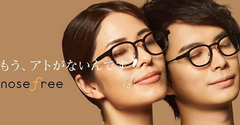 山崎愛香のインスタグラム：「. 眼鏡市場nosefreeのキービジュアルのモデルをやらせて頂きました❤️ 全国の眼鏡市場で見かけたら 「見つけたよ」と教えてください🥰❤️ #眼鏡市場 #nosefree」