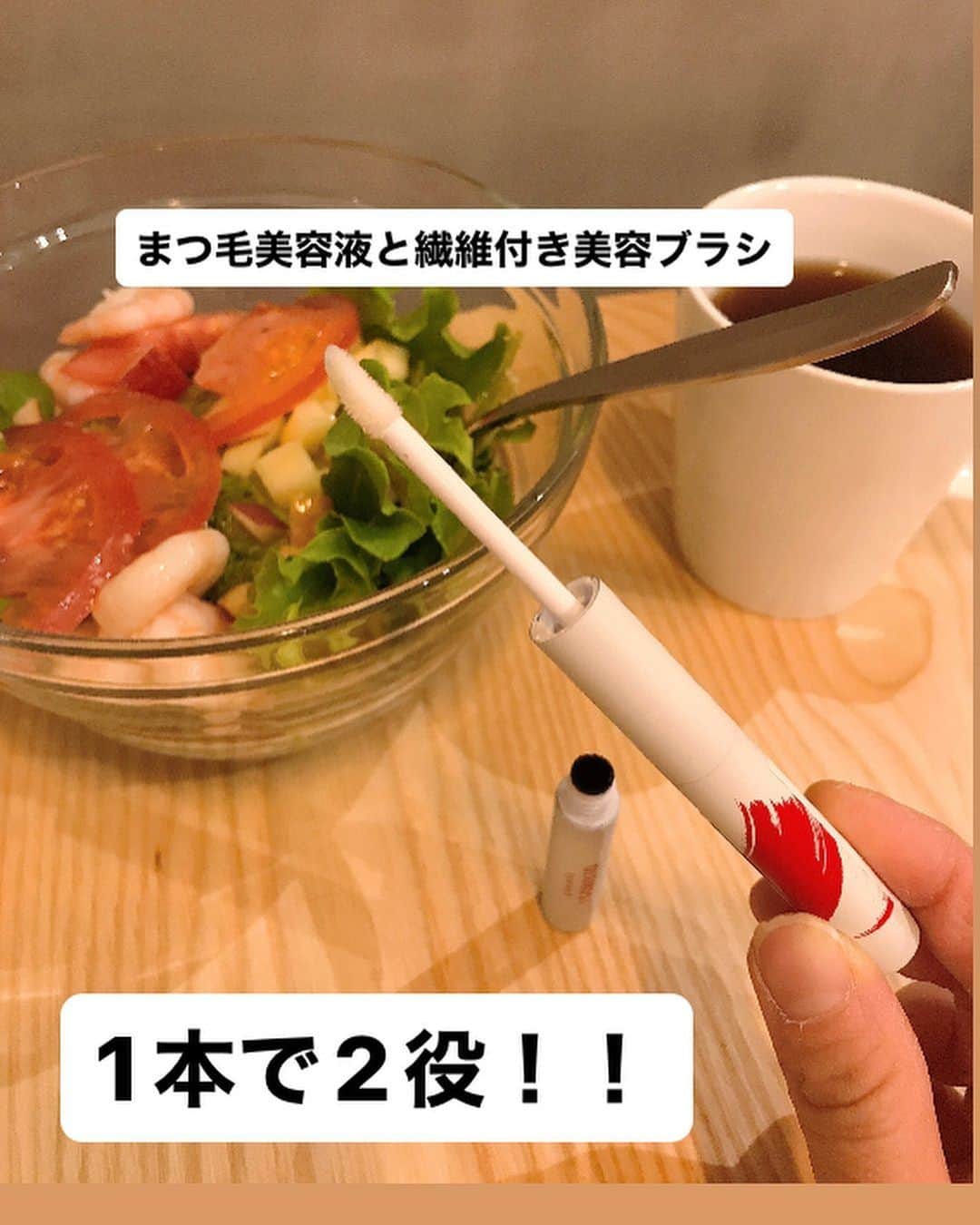 葵のインスタグラム