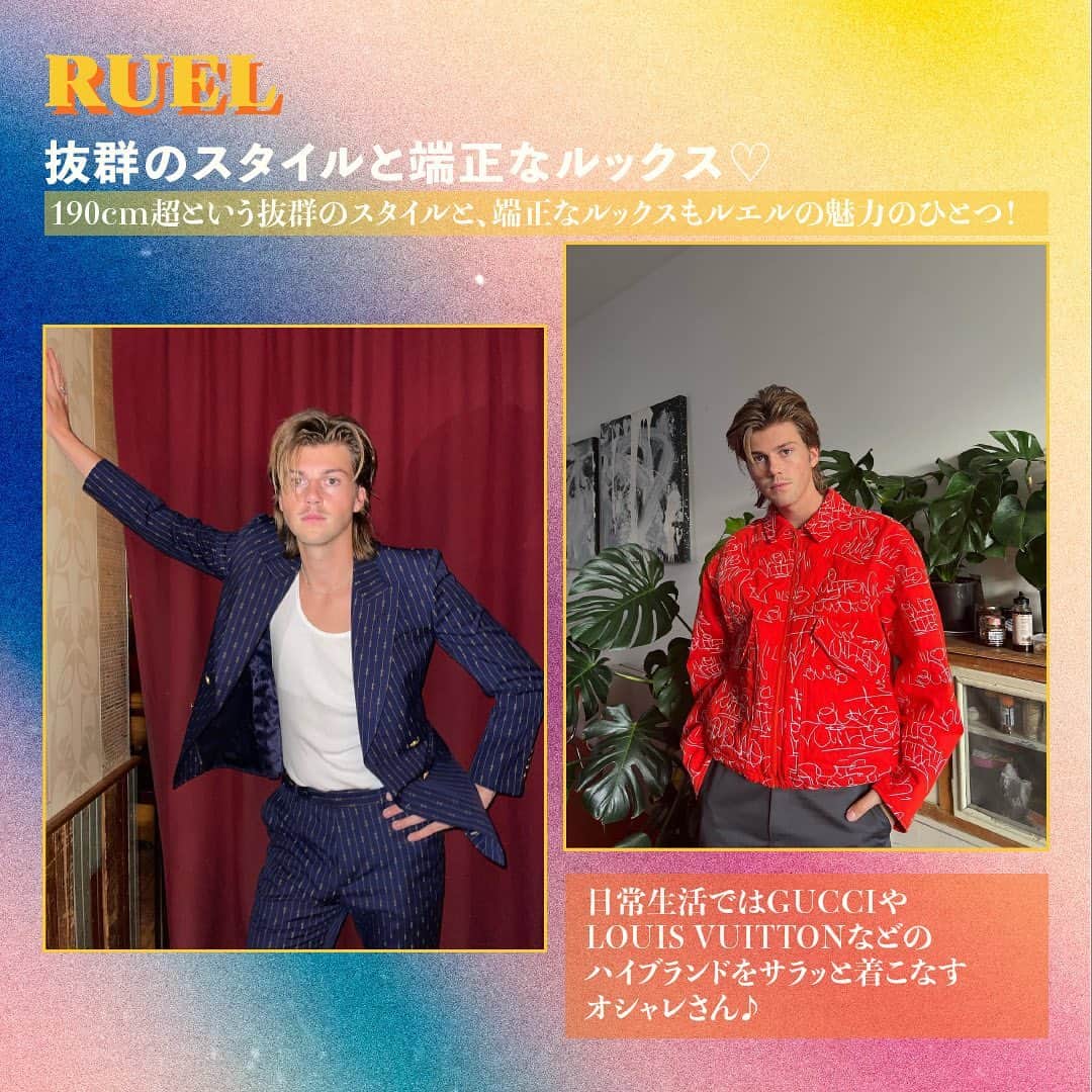 ソニー・ミュージック洋楽さんのインスタグラム写真 - (ソニー・ミュージック洋楽Instagram)「㊗️4年ぶり来日🇯🇵 ルエル🇦🇺の魅力をご紹介✨  5/23に東京・渋谷WWW Xにて4年ぶりの来日公演を開催するルエルの魅力や基礎知識、おすすめ楽曲を短くまとめてお届け❤️  #ruel #ルエル #来日 #来日公演 #洋楽 #洋楽好き #音楽のある生活 #おすすめ曲 #曲紹介 #応援ソング #失恋ソング #music」5月17日 21時07分 - sonymusic_jp