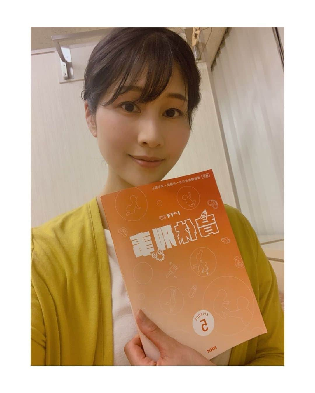 吉田桃華さんのインスタグラム写真 - (吉田桃華Instagram)「NHK総合・ドラマ10 「 #育休刑事 」第５話 友永夫妻の妻として 出演させていただきました  放送を観ていると あの時の感情が蘇ってきました…  ご覧いただいた皆さん、 ありがとうございました  #NHK総合 #ドラマ10 #🍼  #友永ちゃん頑張ったね #吉田桃華」5月17日 21時07分 - momokayoshida_