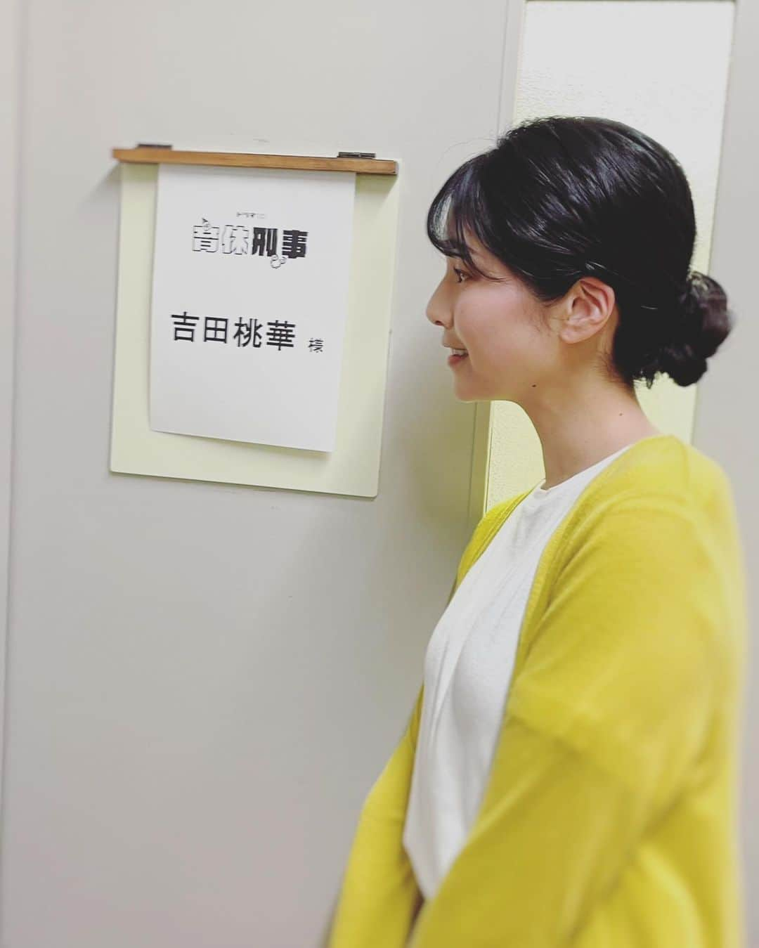 吉田桃華さんのインスタグラム写真 - (吉田桃華Instagram)「NHK総合・ドラマ10 「 #育休刑事 」第５話 友永夫妻の妻として 出演させていただきました  放送を観ていると あの時の感情が蘇ってきました…  ご覧いただいた皆さん、 ありがとうございました  #NHK総合 #ドラマ10 #🍼  #友永ちゃん頑張ったね #吉田桃華」5月17日 21時07分 - momokayoshida_