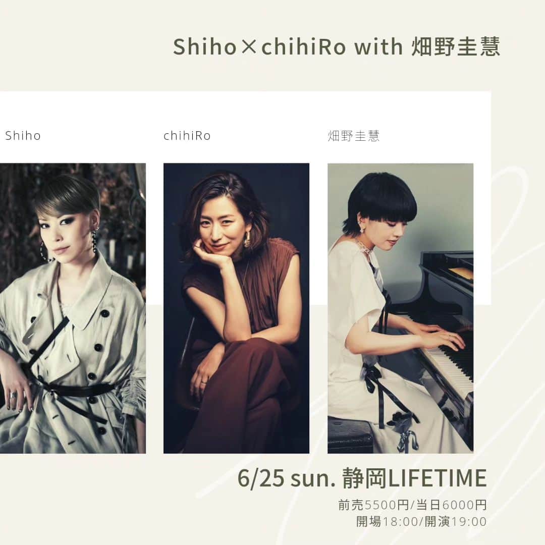 Shihoのインスタグラム