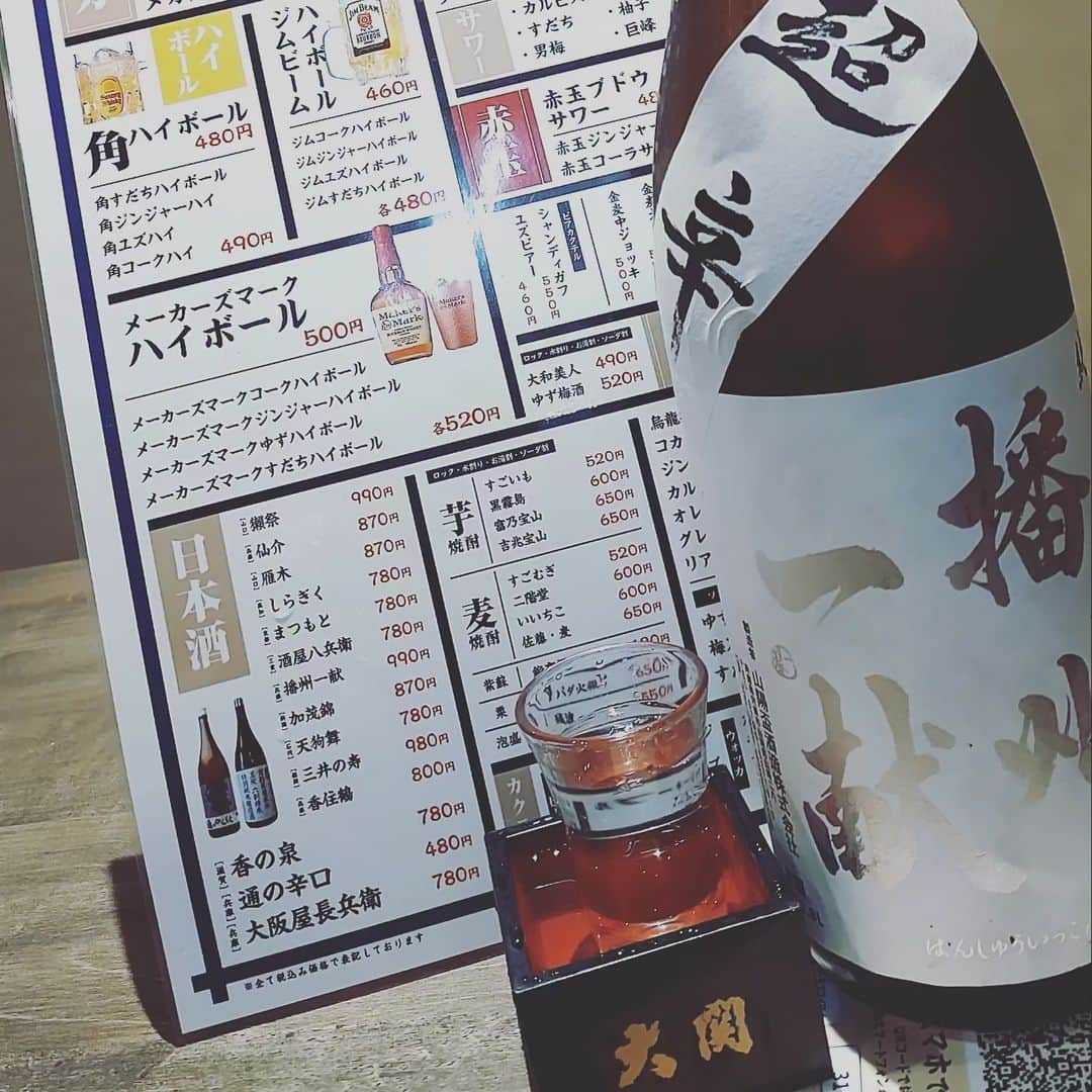 ちっちり姫路店のインスタグラム：「毎度‼た藁や姫路店です👍 最近、暑くなってきましたね💦  ビールもいいですが冷酒も捨てがたい、、 日本酒オススメの播州一献！ た藁や名物のカツオの藁焼きと一緒にどうでしょう！！ ガンガン飲むアルコールもいいですがチビチビ飲む日本酒もたまにはいいかも😁  本日もご来店お待ちしております🙇  #日本酒#播州一献#獺祭#カツオ#藁焼き#個室#完全個室#半個室#掘りごたつ#飲み放題#安い#居酒屋#駅近#姫路城」