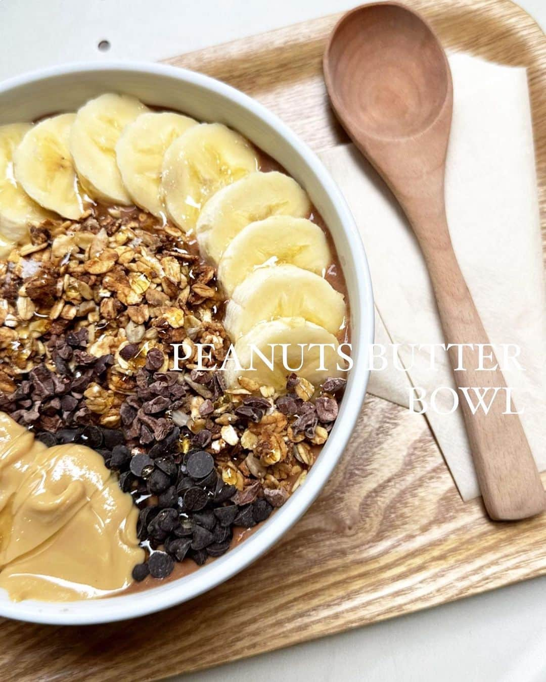 迫田里奈（りなぽよ）のインスタグラム：「PEANUTSBUTTER BOWL😋💗 @tokyojuice  心と身体が満足な朝でした🌿  #🤍#🫶🏾」