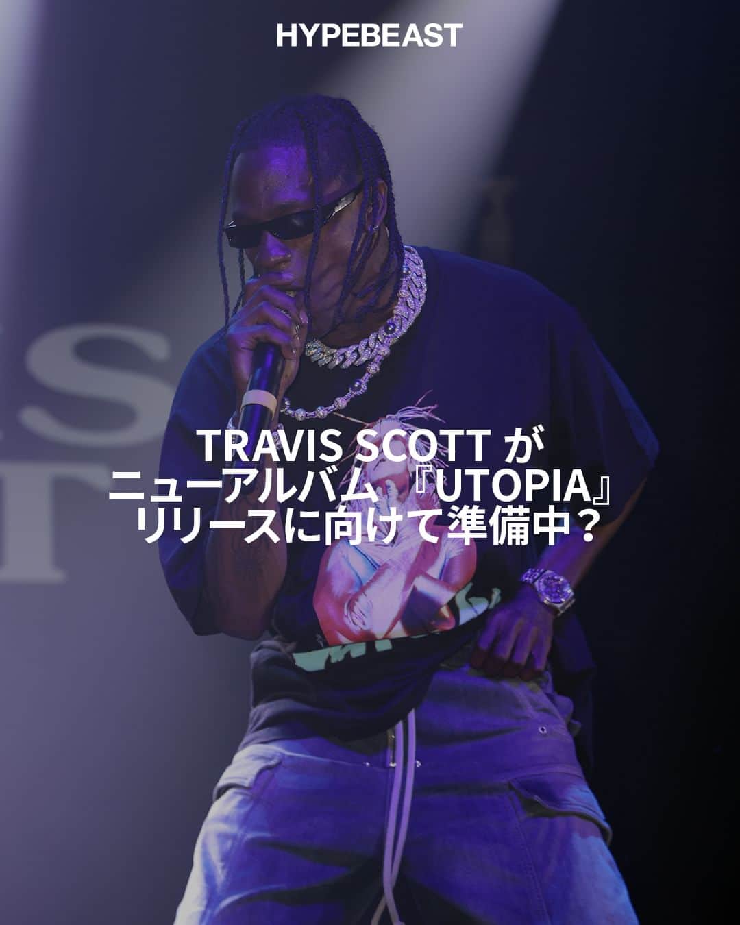 HYPEBEAST Japanさんのインスタグラム写真 - (HYPEBEAST JapanInstagram)「@hypebeastmusic : 2021年のリリースが予告されていたが、長らく発売延期となっていた @travisscott のニューアルバム『Utopia』。このたび、そんな本作について、Travis Scott 本人がリリースに向けて準備中だと示唆する動画が公開された。  今回公開された動画では、Travis Scott の地元であるアメリカ・ヒューストンの MLB 所属チーム ヒューストン・アストロズの本拠地にて、彼自身が本動画のカメラマンと会話している様子が映し出されている。会話内では、ロッカールームにてチームの選手たちにニューアルバム『Utopia』を聴かせたと明かし、本アルバムのリリースについて「いま製作中だ」と説明。続きは @hypebeastjp のプロフィール🔗から Photo : Alexander Tamargo/Getty Images for E11EVEN」5月17日 16時09分 - hypebeastjp