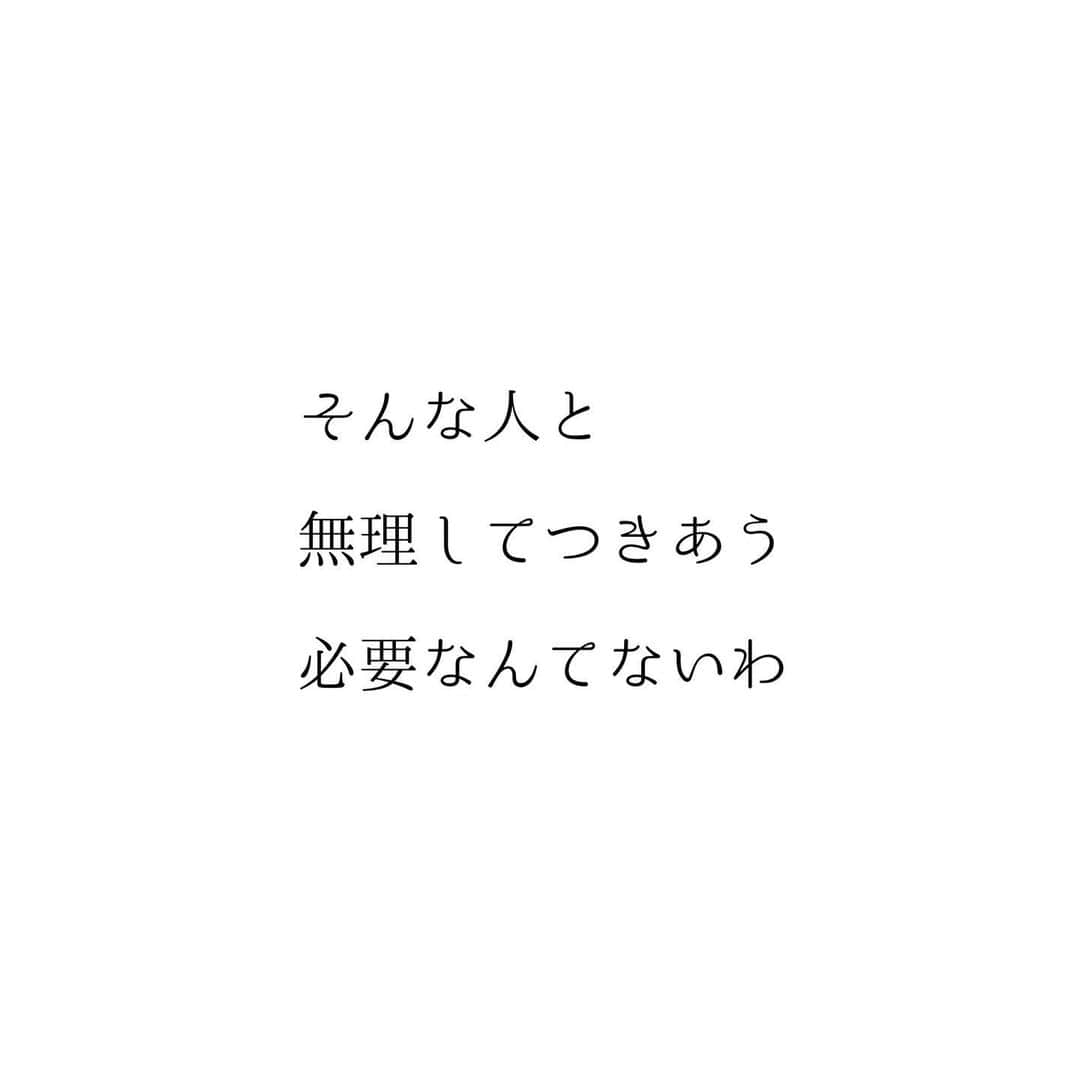 堀ママさんのインスタグラム写真 - (堀ママInstagram)「無理してると 本当に具合悪くなっちゃうから 自分を守るのって 大切だと思わない？  変な遠慮して 相手や周りに気を使って 自分だけ傷ついて でも そんな遠慮を逆に利用されて 安心しながら つけ込まれてなんて ひどい話よ  もういいんじゃない？ 勇気を持って さよならしたらいいのよ  マウンティングマウンテンなんて 全然登らなくていいし 相手にする必要なんて 本当に1ミリもないわ  あなた自身の気持ちが あなたがどう思うかが 1番大切なの 自分を大切にしましょ  #自分を大切にする #余計なお世話 #マウンティング #自己肯定感 #メンタルへルス #切る勇気   #大丈夫」5月17日 16時24分 - hori_mama_