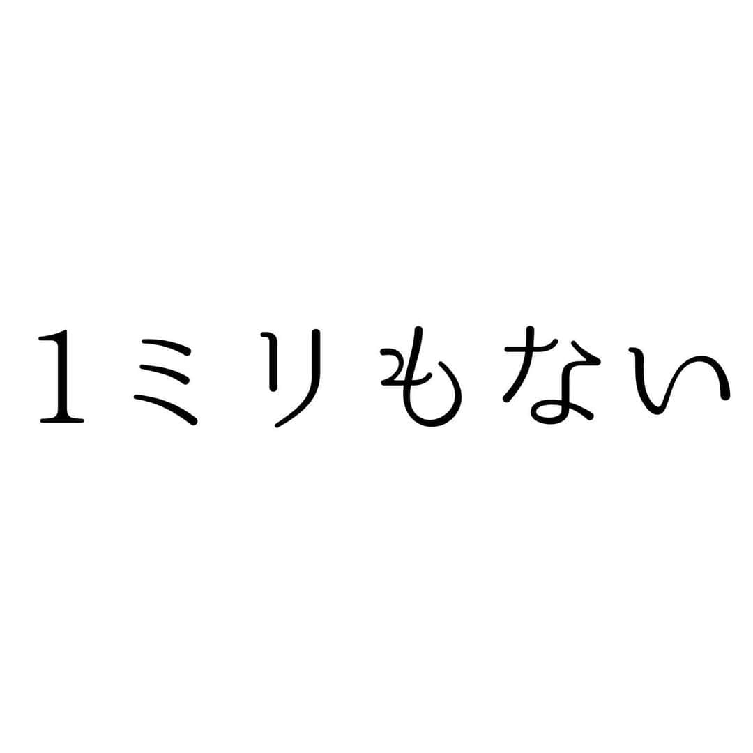 堀ママさんのインスタグラム写真 - (堀ママInstagram)「無理してると 本当に具合悪くなっちゃうから 自分を守るのって 大切だと思わない？  変な遠慮して 相手や周りに気を使って 自分だけ傷ついて でも そんな遠慮を逆に利用されて 安心しながら つけ込まれてなんて ひどい話よ  もういいんじゃない？ 勇気を持って さよならしたらいいのよ  マウンティングマウンテンなんて 全然登らなくていいし 相手にする必要なんて 本当に1ミリもないわ  あなた自身の気持ちが あなたがどう思うかが 1番大切なの 自分を大切にしましょ  #自分を大切にする #余計なお世話 #マウンティング #自己肯定感 #メンタルへルス #切る勇気   #大丈夫」5月17日 16時24分 - hori_mama_