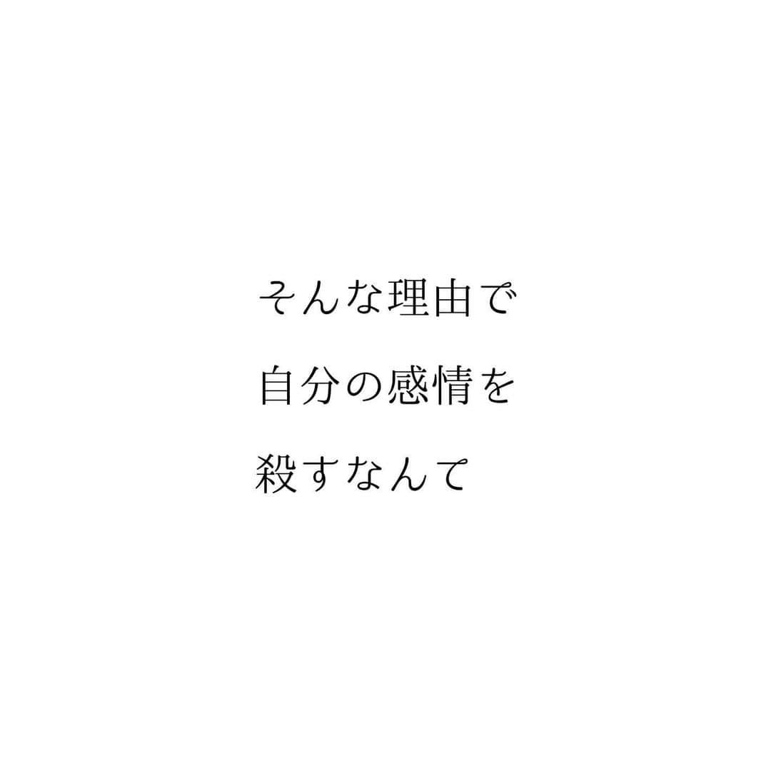 堀ママさんのインスタグラム写真 - (堀ママInstagram)「無理してると 本当に具合悪くなっちゃうから 自分を守るのって 大切だと思わない？  変な遠慮して 相手や周りに気を使って 自分だけ傷ついて でも そんな遠慮を逆に利用されて 安心しながら つけ込まれてなんて ひどい話よ  もういいんじゃない？ 勇気を持って さよならしたらいいのよ  マウンティングマウンテンなんて 全然登らなくていいし 相手にする必要なんて 本当に1ミリもないわ  あなた自身の気持ちが あなたがどう思うかが 1番大切なの 自分を大切にしましょ  #自分を大切にする #余計なお世話 #マウンティング #自己肯定感 #メンタルへルス #切る勇気   #大丈夫」5月17日 16時24分 - hori_mama_