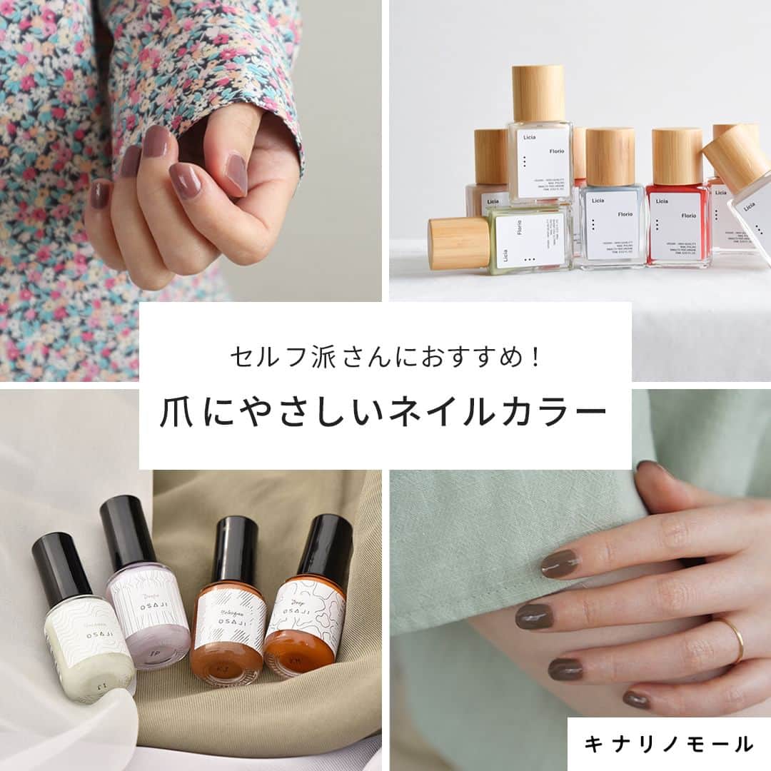 キナリノのインスタグラム