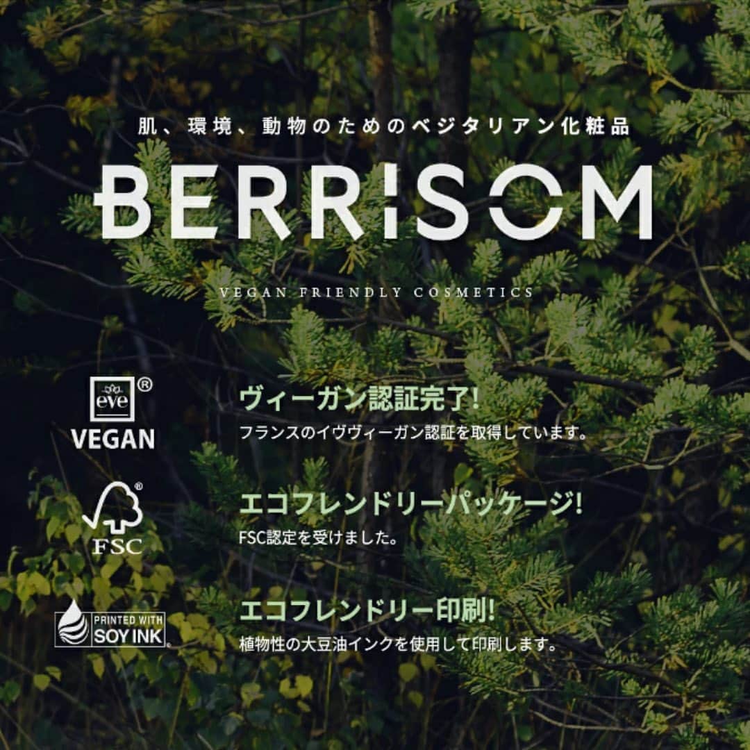 SKINGARDEN［スキンガーデン］さんのインスタグラム写真 - (SKINGARDEN［スキンガーデン］Instagram)「＜ #berrisom  #ベリサム ＞  「berrisom」のリアルミーウォーターカラーブラッシャーをご紹介💕  マスク解禁にもなり、 チークを探している方も多いのでは❔  軽くて粉飛びしにくく、 ムラもできにくいので初心者さんでもOK🌷  ナチュラルで今っぽ韓国メイクにピッタリなんです☺️  ぜひチェックしてみてください🙆🏻‍♀✨  📍東京都新宿区百人町2-1-2 　　　　　新大久保駅から徒歩3分  お買い求めは、 正規品のみ取り扱い！ 【スキンガーデン】で検索📲  #베리썸 #韓国コスメレビュー #韓国コスメ #韓国コスメ購入品 #韓国メイク #コスメ #コスメ購入品 #韓国アイドル #チーク #ブラッシャー #ヴィーガン #ヴィーガンコスメ #血色 #韓国っぽ #コスメ好きさんと繋がりたい #韓国美容 #韓国情報 #韓国流行 #韓国好きな人と繋がりたい #韓国トレンド #新大久保 #スキンガーデン #skingarden」5月17日 17時01分 - skingarden.jp