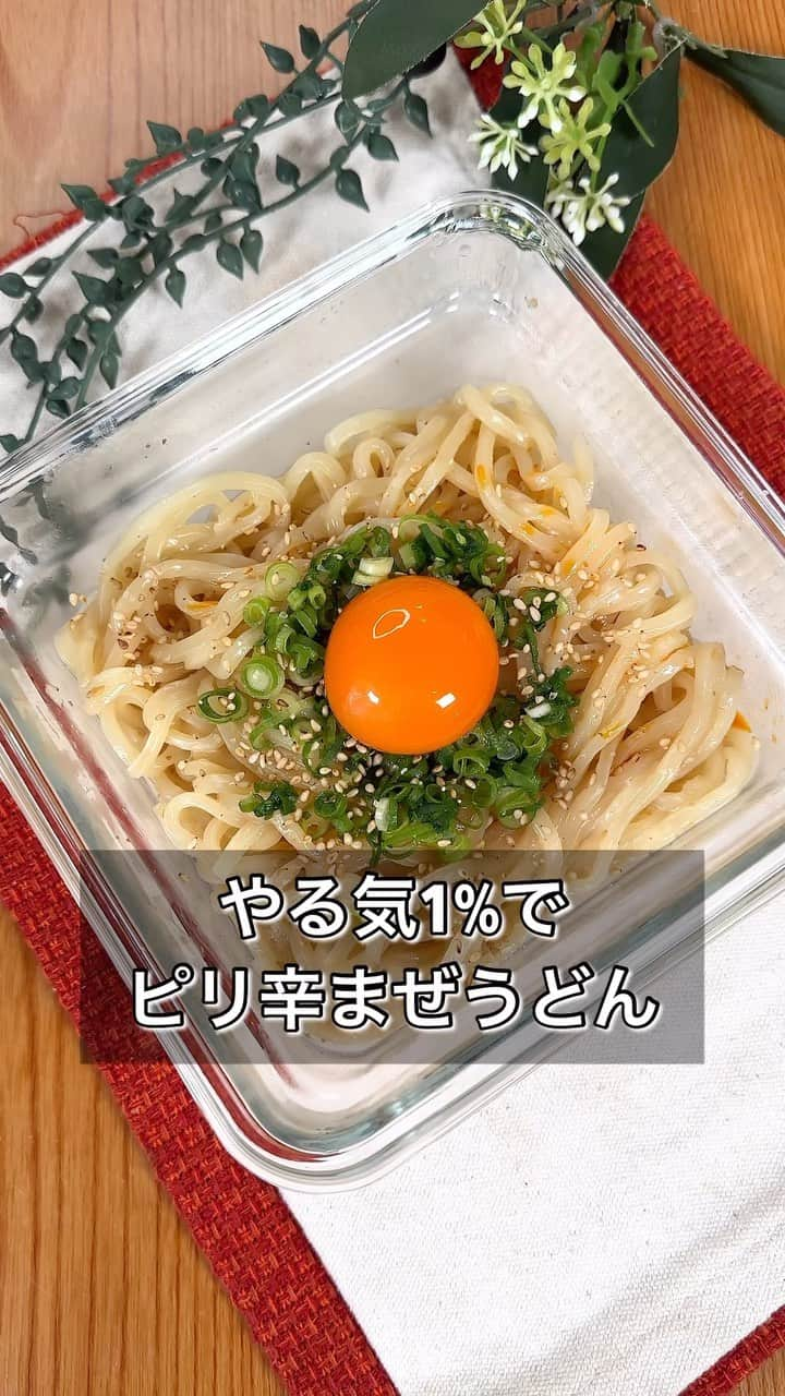 まるみキッチンのインスタグラム