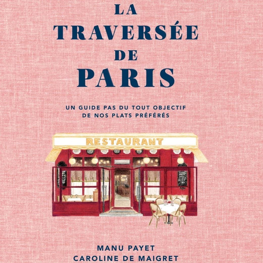カロリーヌ・ド・メグレのインスタグラム：「Et voilà, il est dans vos librairies aujourd’hui! 📕🍽️❤️🎉 J’espère qu’il vous donnera envie de tester les restaurants autant qu’on s’est éclaté à le faire, à goûter, à prendre du plaisir avec @manupayet @gwilherm_de_cerval @zaziemiammiam On a rassemblé nos adresses où on aime manger et traîner entre amis. On a choisi nos trois adresses préférées par plat: Pizza, Cassoulet ou Mapo tofu..la liste est longue 🎂 #LaTraverseeDeParis」