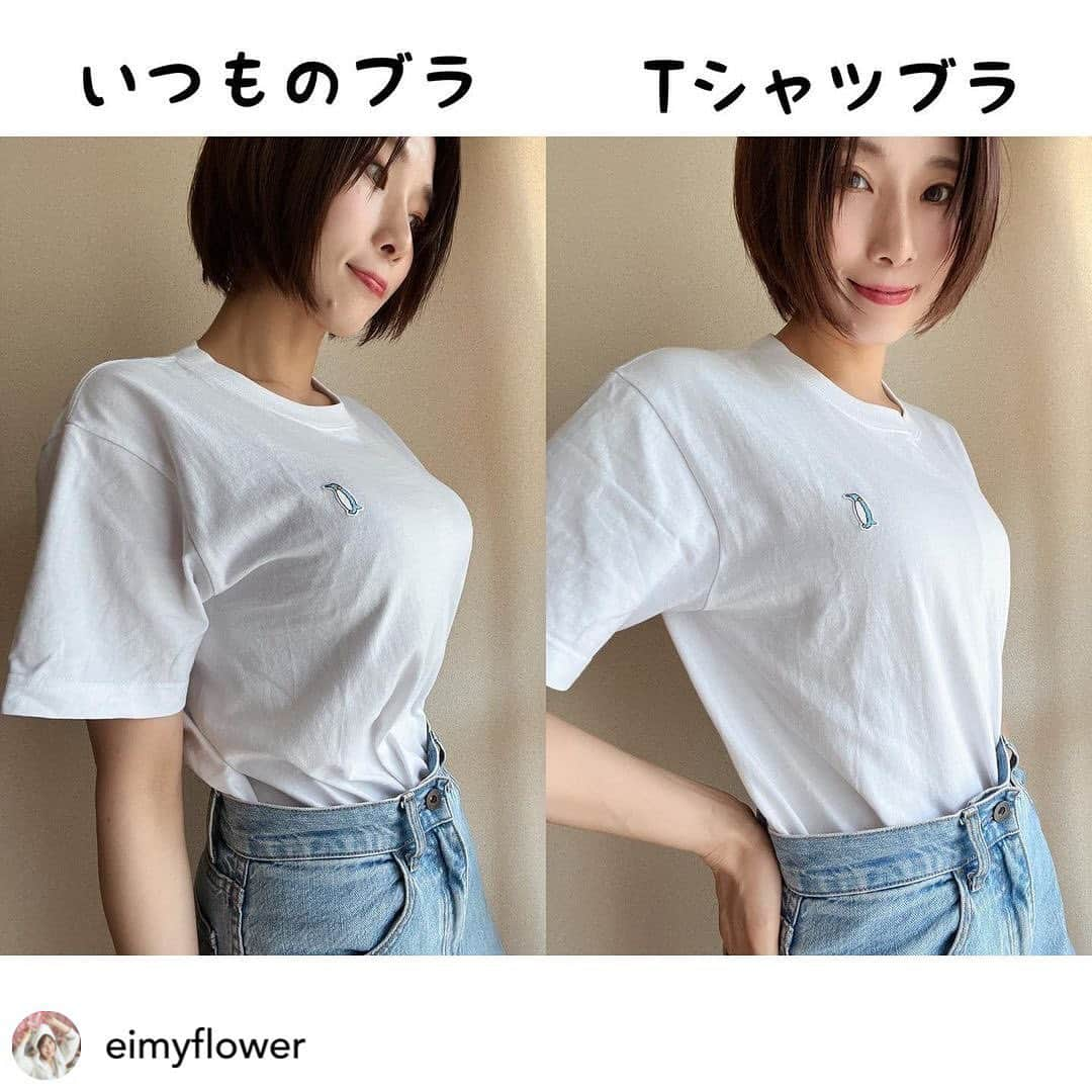 下着通販三恵さんのインスタグラム写真 - (下着通販三恵Instagram)「･････････････････････････  花村映実🌼シングルマザーグラビアモデル🌼(@eimyflower)様に#ルルスマートブラ #Tシャツブラ をご紹介いただきました💓  横からみた時のシルエットがとてもコンパクトになっているのがわかります👀✨  ぜひ透けにくいベージュで、白T華奢見えコーデをお楽しみください😆💖  今回ご紹介いただいた商品はこちら ⬇️⬇️⬇️⬇️⬇️⬇️⬇️⬇️⬇️ 商品検索：b6100  ･･････････････････････････････ #ルルスマートブラ #三恵ブラ #インナーウェア三恵 #Tシャツブラ #シームレス #シームレスブラ #響かない #ひびかない #大きな胸を小さく見せるブラ #大きな胸を小さく見せる #大きな胸が小さく見える #着痩せ #着やせ #華奢 #華奢になりたい #華奢見えコーデ #tシャツコーデ #tシャツ #tシャツ女子 #透けない#グラマー #大人キレイ #大人きれい #上品コーデ #白t #白tコーデ #着痩せ効果 #ベージュ #ベージュカラー #グラマーサイズ」5月17日 17時57分 - sankei_official