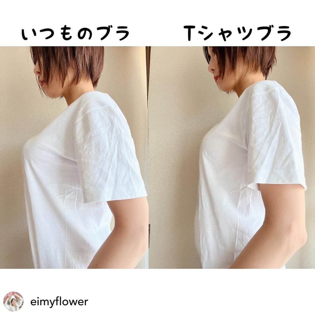 下着通販三恵さんのインスタグラム写真 - (下着通販三恵Instagram)「･････････････････････････  花村映実🌼シングルマザーグラビアモデル🌼(@eimyflower)様に#ルルスマートブラ #Tシャツブラ をご紹介いただきました💓  横からみた時のシルエットがとてもコンパクトになっているのがわかります👀✨  ぜひ透けにくいベージュで、白T華奢見えコーデをお楽しみください😆💖  今回ご紹介いただいた商品はこちら ⬇️⬇️⬇️⬇️⬇️⬇️⬇️⬇️⬇️ 商品検索：b6100  ･･････････････････････････････ #ルルスマートブラ #三恵ブラ #インナーウェア三恵 #Tシャツブラ #シームレス #シームレスブラ #響かない #ひびかない #大きな胸を小さく見せるブラ #大きな胸を小さく見せる #大きな胸が小さく見える #着痩せ #着やせ #華奢 #華奢になりたい #華奢見えコーデ #tシャツコーデ #tシャツ #tシャツ女子 #透けない#グラマー #大人キレイ #大人きれい #上品コーデ #白t #白tコーデ #着痩せ効果 #ベージュ #ベージュカラー #グラマーサイズ」5月17日 17時57分 - sankei_official