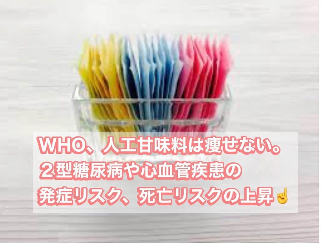 麻生れいみのインスタグラム