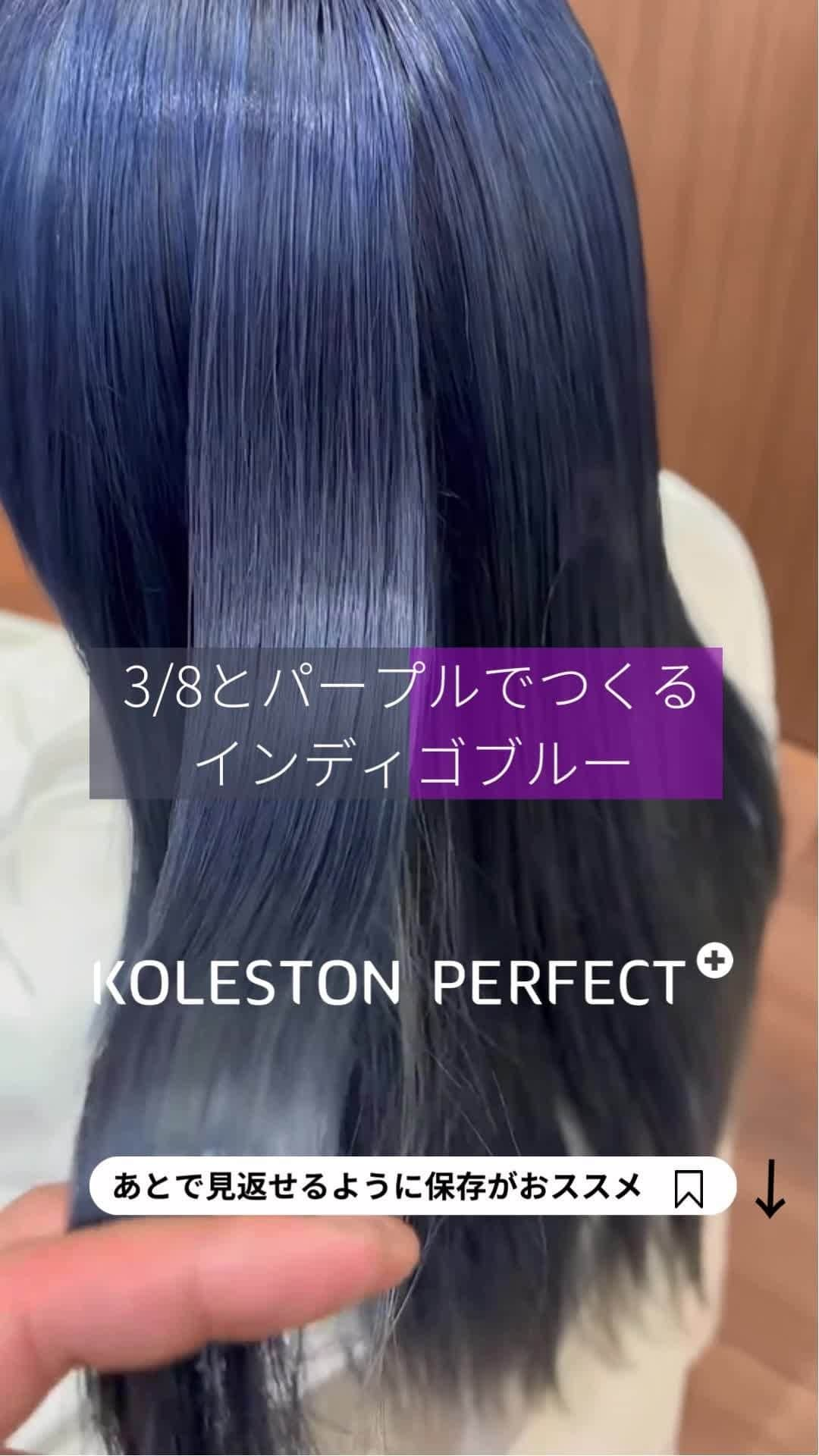 Wella Professionals Japanのインスタグラム