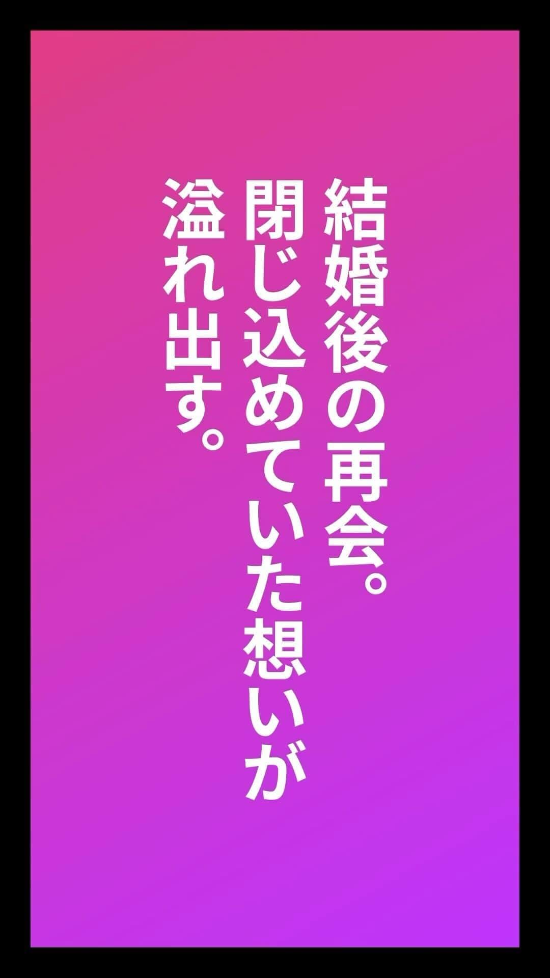 フジテレビ「FOD」のインスタグラム