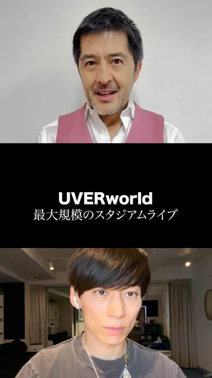 UVERworld【公式】のインスタグラム