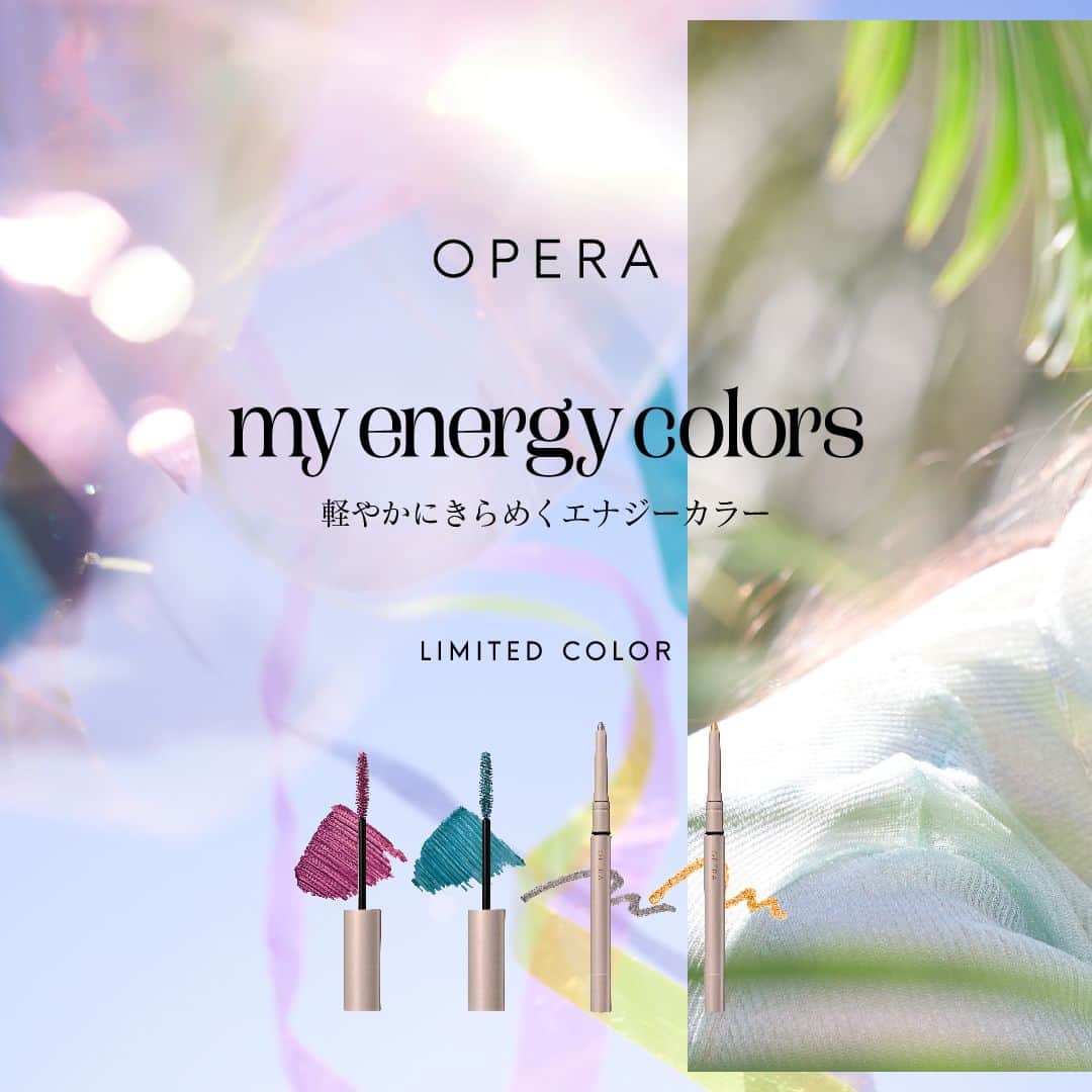 OPERA公式のインスタグラム：「夏の限定色💛軽やかにきらめくエナジーカラー  自然のエネルギーや光を感じるような、鮮やかで神秘的なエナジーカラー。 内なるパワーを解き放つように鮮明な色と、軽やかにきらめく質感で、力強さと抜け感あふれるまなざしに。  ■COLORING MASCARA 105 パープルクォーツ（限定色） / 106 ターコイズ（限定色） ■EYE COLOR PENCIL 105 ステラーグレイ（限定色） / 106 サンイエロー（限定色）  5月24日(水) 発売 @opera_cosmetics  ------------------------------------------------- ■PRESENT campaign❣ キャンペーン期間中にコメントをくれた方の中から抽選で10名様に、夏のコレクションsetが当たります✨ ⌛期間：5/10～6/27 この期間のオペラ投稿にコメントしてね。複数の投稿にコメントすると当選確率UP！お気に入りのポイントを教えてください💄 -------------------------------------------------  #オペラサマーコレクション2023 #オペラカラーリングマスカラ #カラーリングマスカラ #マスカラ #カラーマスカラ #オペラアイカラーペンシル #アイカラーペンシル #アイライナー #カラーアイライナー #パープルクォーツ #ターコイズ #ステラーグレイ #サンイエロー #operacosmetics」