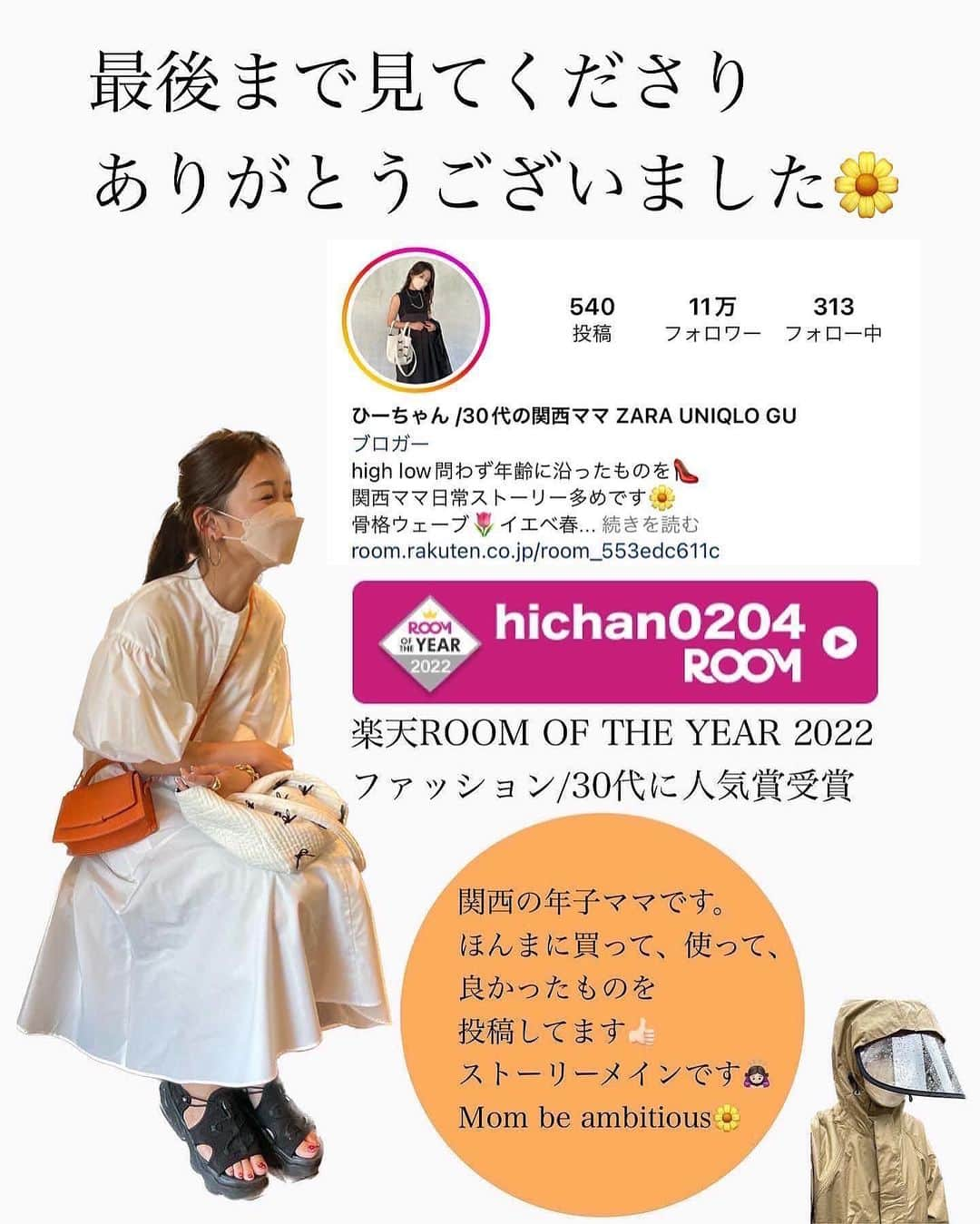 ひーちゃんさんのインスタグラム写真 - (ひーちゃんInstagram)「・ ・ ・ @hichan0204 ついにお腹とお胸がいっしょになりました🤰🏻🍇🍇 ・ ・ ※キャプションのワンショル❌ オフショルです⭕️です🥹 ・ ・ 今年はオフショルがきてるのかな？ めちゃくちゃ気になってしょうがないです。 ・ ・ @emmi.jp の気になってた オフショルワンピース🤍🖤 本来なら黒選んでそうやけど← 自分でも持ってそう。と思い。 お友達にも、持ってそう。と言われ← ・ ・ ギンガムチェックにしました✊🏻 柔らかくて着心地いいけど 真夏暑いかな？🧐 ・ ・ そしてそしてbagは先日POPUPで お持ち帰りしてきた @charmant_sac の🤍 めちゃくちゃ入るし （中に日傘も入ってる） 軽いし、なによりかーわーいーいー😍 真っ黒コーデにこの鞄でさしたらよかった。← ・ ・ ・ そんな、今日の @miiikunkun との 朝活で撮ってもらった写真でした🤍 ありがと♡楽しかったね♡ 大好き天使っち👼🏻🤍 #同い年ず ・ ・ ・ #charmantsac#シャルマントサック #emmi#bottegaveneta #阪急うめだ本店#マタニティコーデ#妊婦コーデ#妊娠7ヶ月 #オフショル#オフショルワンピース #ママコーデ#関西ママ」5月17日 18時14分 - hichan0204