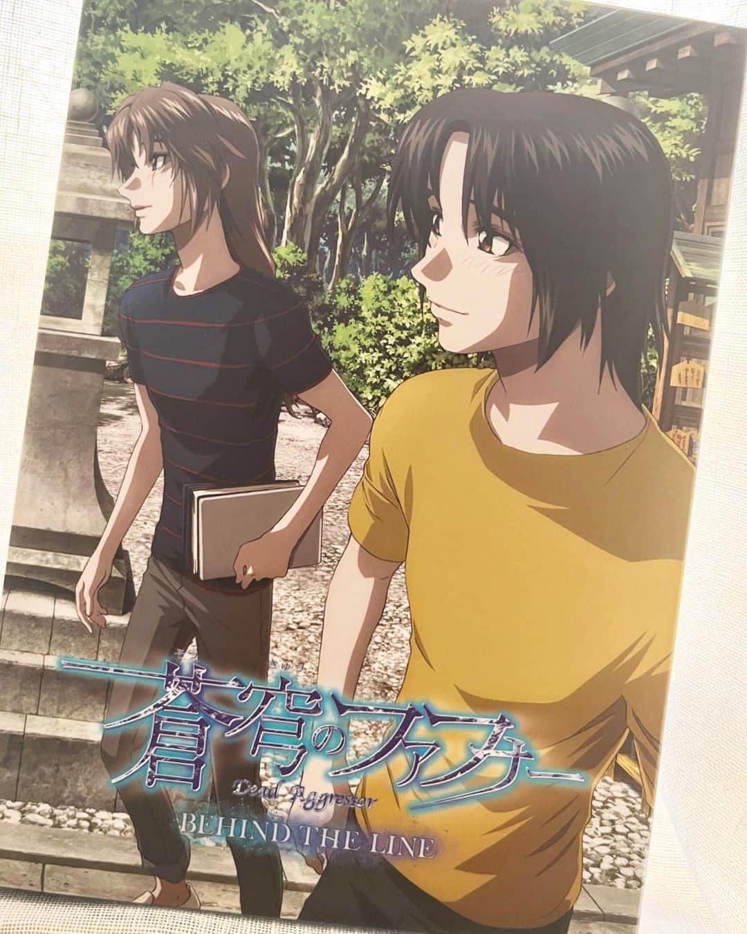 喜安浩平のインスタグラム：「『蒼穹のファフナーBEHIND THE LINE』 私の最新出演作です。Blu-rayになりました。ありがてえございます。」