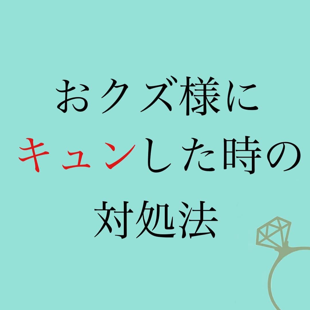 神崎メリのインスタグラム：「恋愛本書いてる人です☞ @meri_tn ⁡ わかっちゃいるのに ⁡ 絶対 絶対 絶対 ⁡ 危険⚠️なおクズ様に ⁡ ドキドキが止まらない😭💓 ⁡ でもでもでも ⁡ 絶対 絶対 絶対 ⁡ 泣かされるやつ😭💔 ⁡ 👆こういう経験、 誰しもありますよね💧 ⁡ ⁡ 結婚を見据えた オトナ世代は 深入りしたくないところ… ⁡ (結婚意識してなくても トラウマ増やされるやつ🥶) ⁡ おクズ様への ブレーキの掛け方、 ⁡ タイプ別で お届けします😤 ⁡ ⁡ ストーリーから コラムに飛んでねー🕊 ⁡ ⁡ ⁡ ⁡ ⚠️各コラムや更新を さかのぼれない、 ストーリー消えて探せない💦 ⁡ お困りの方、 神崎メリ公式LINEと 友達になってくださいね✨ ⁡ LINEで神崎メリで 検索すると出てきます💡 ⁡ 友達8万人突破🌋 ありがとうございます❤️ ⁡ ⁡ ⁡ 📚❤️‍🔥📚❤️‍🔥📚❤️‍🔥📚❤️‍🔥 著書累計30万部突破🌋 恋愛の本を書いてます！ @meri_tn 📚❤️‍🔥📚❤️‍🔥📚❤️‍🔥📚❤️‍🔥 ⁡ ⁡ #神崎メリ　#メス力 #恋愛post #恋　#愛 #男性心理　#心理学 #復縁相談　#愛されたい #婚活女子　#婚活アドバイザー #ど本命妻　#愛され妻　 #夫婦円満　#既婚メス力」